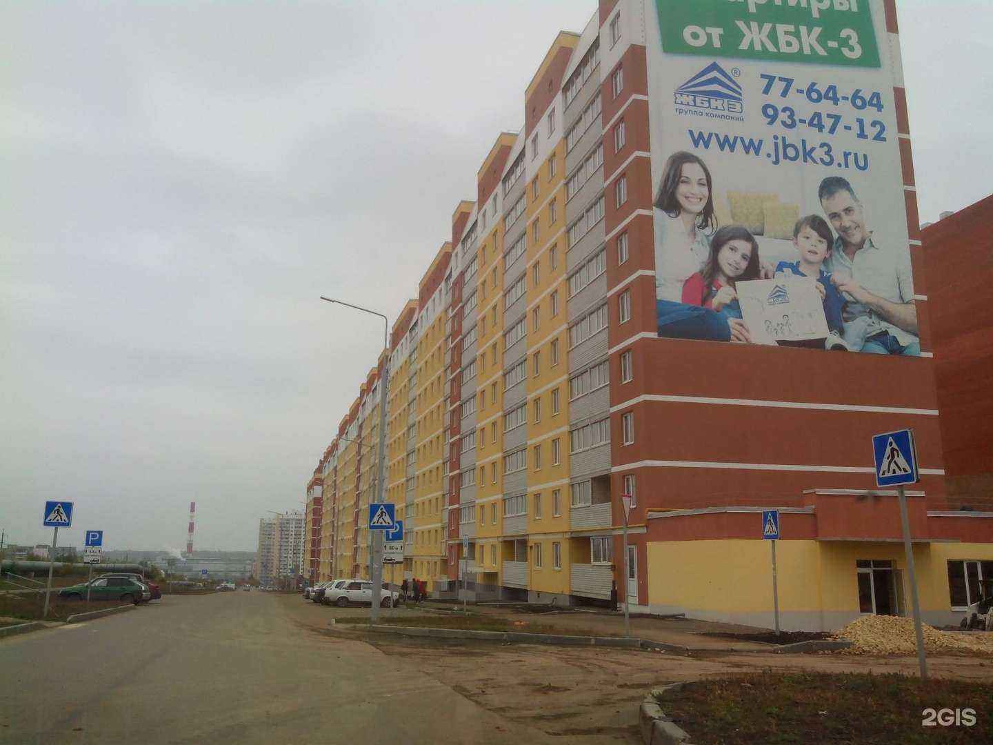 Отзывы на компанию Ясные глазки в Саратове c фото - фотография 2 из 2