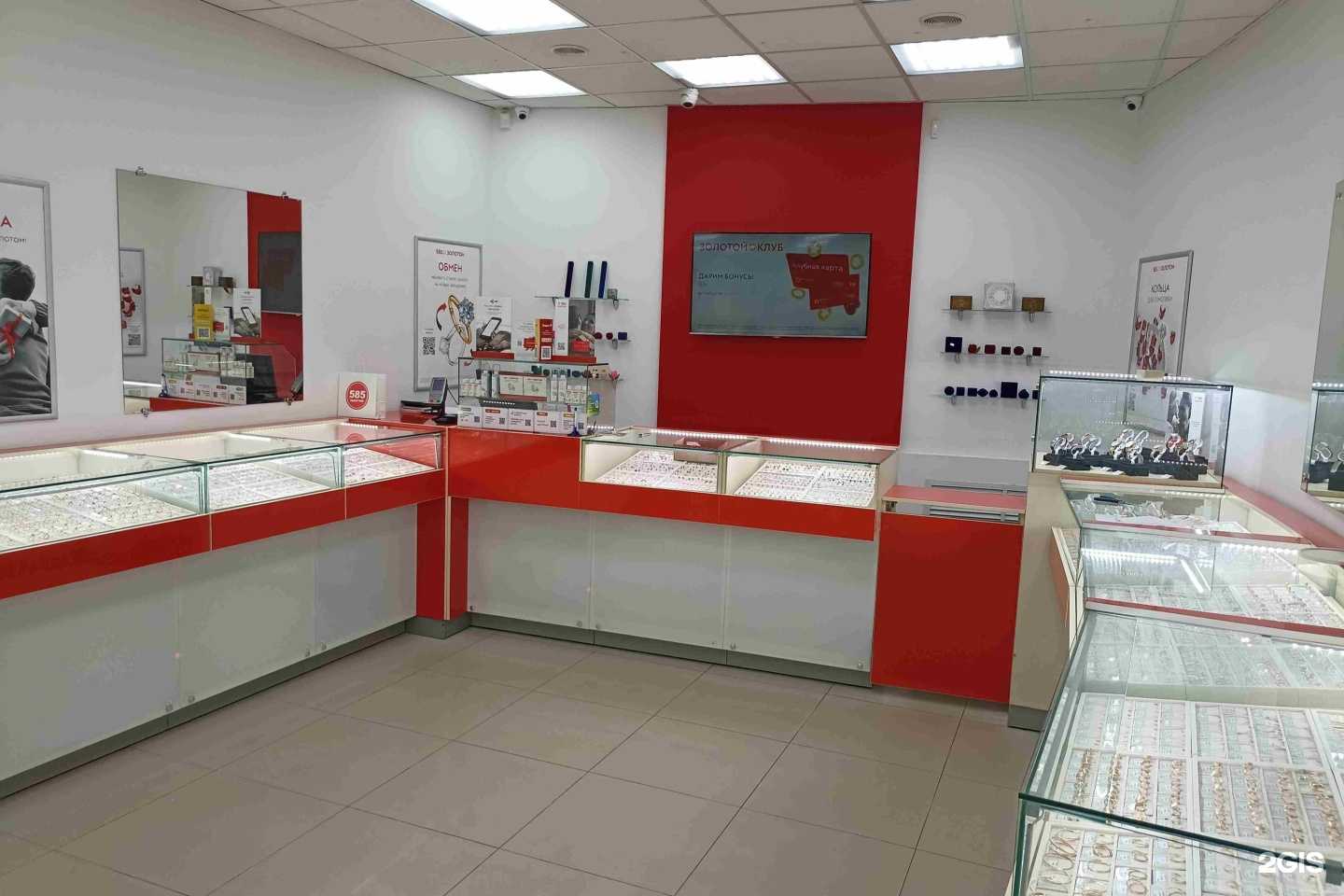 Отзывы на компанию 585*Золотой в Ростове-на-Дону c фото