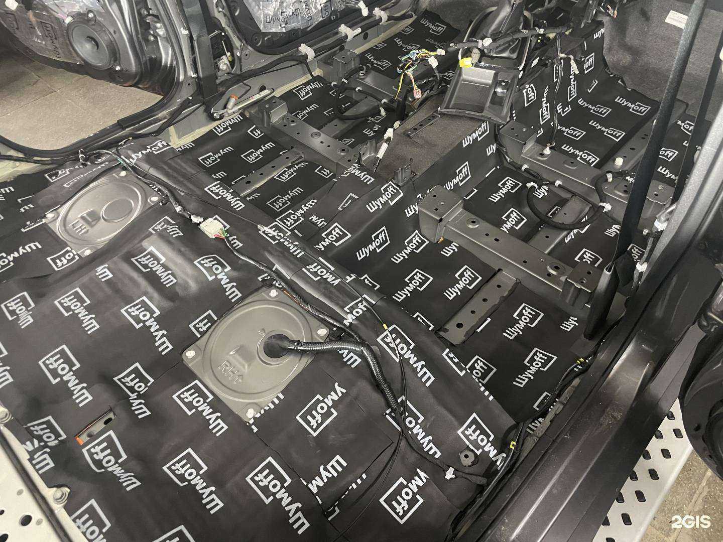 Отзывы на компанию Шумофф в Нижневартовске c фото