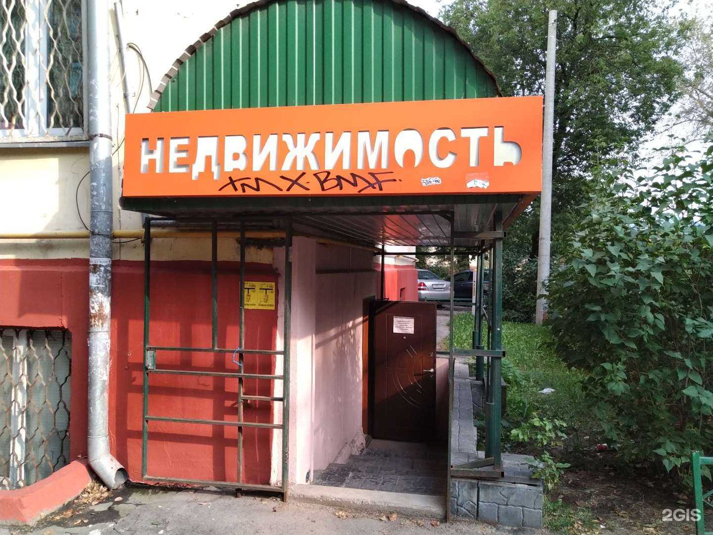 Отзывы на компанию Дедал в Люберцах c фото