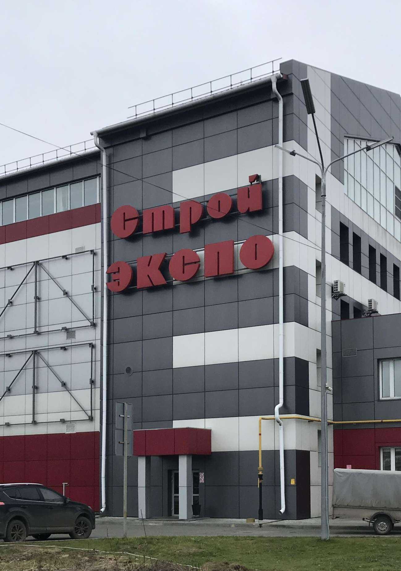 Отзывы на компанию Beauty expert в Иванове c фото - фотография 2 из 2