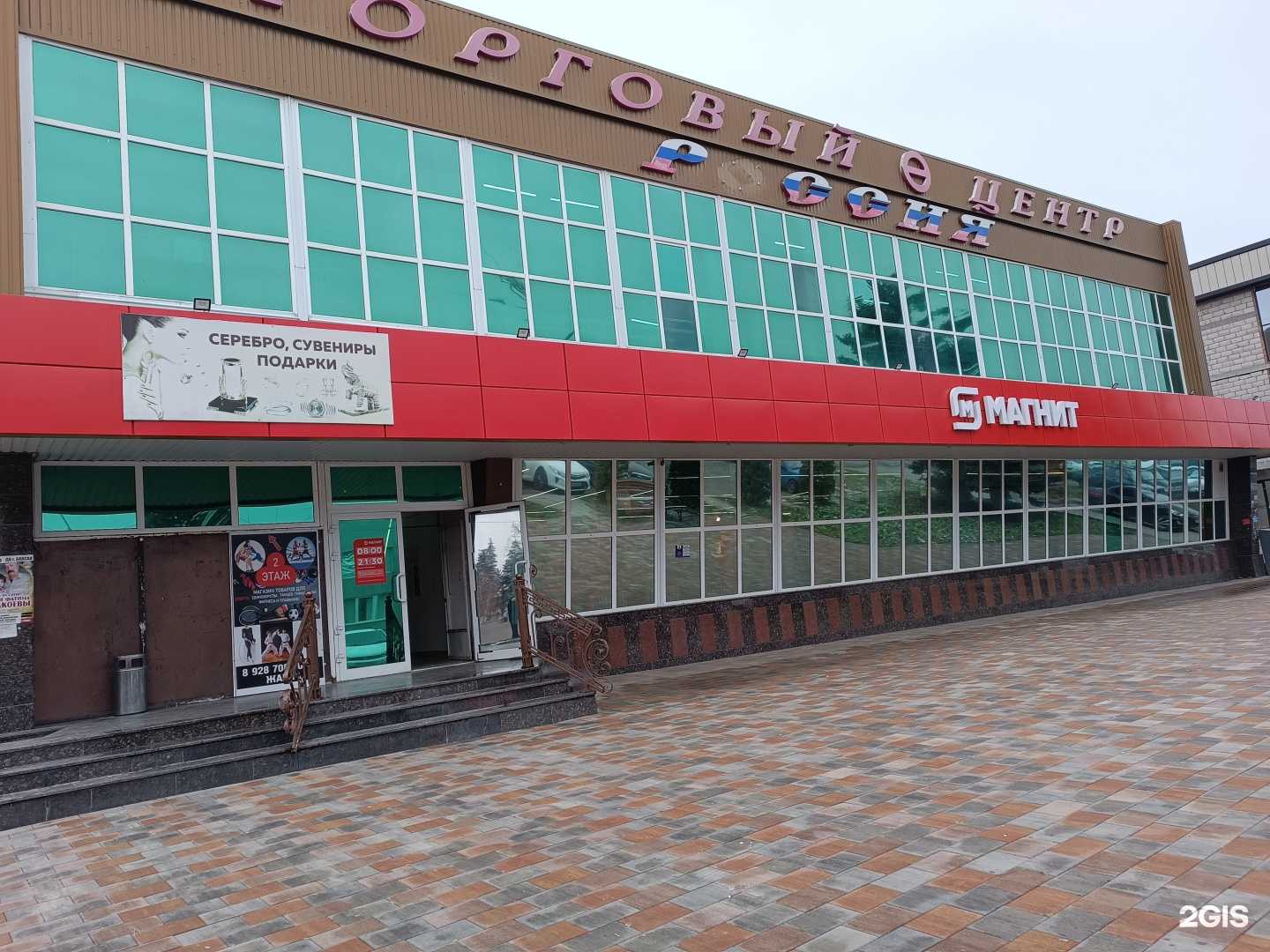 Отзывы на компанию Магазин товаров для спорта в Баксане c фото - фотография 2 из 2