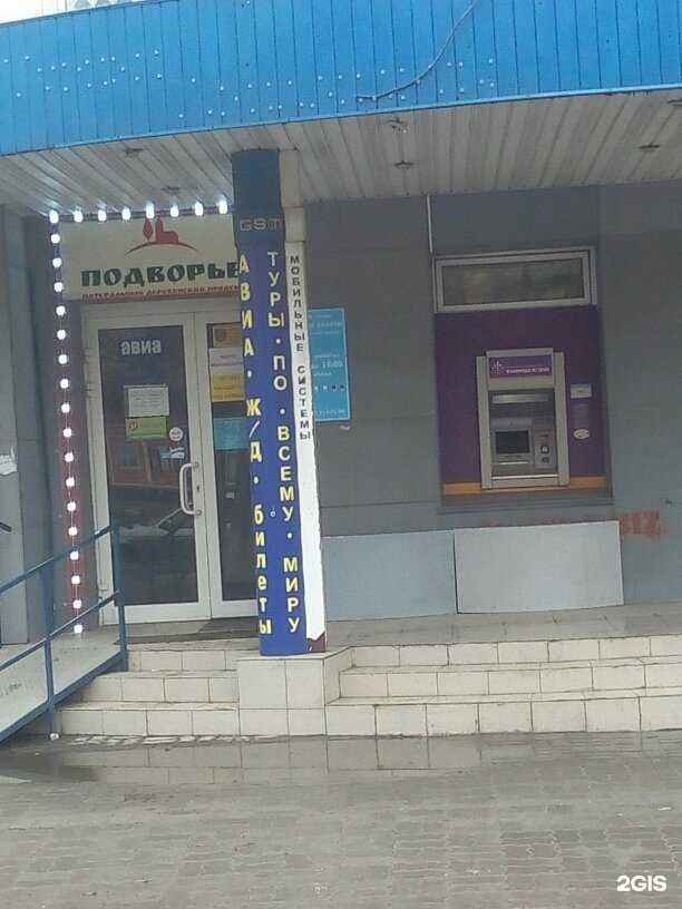 Отзывы на компанию Авс Легион в Новосибирске c фото