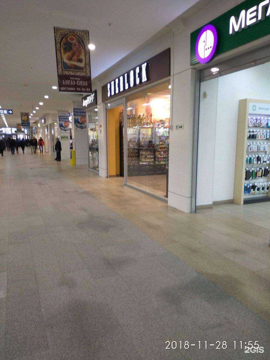 Отзывы на компанию Sherlock в Иванове c фото