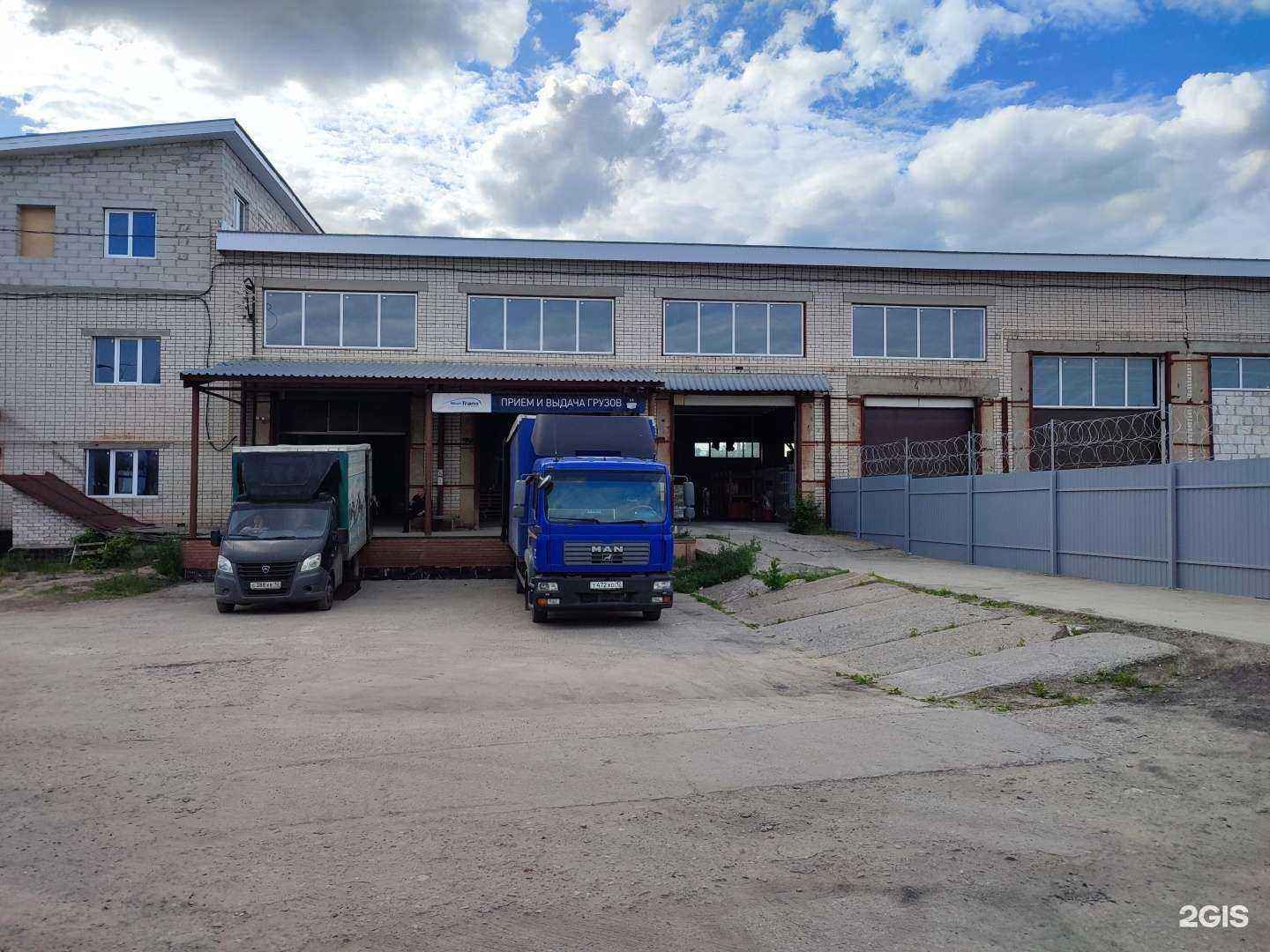 Отзывы на компанию Мейджик транс в г. Йошкар-Ола c фото