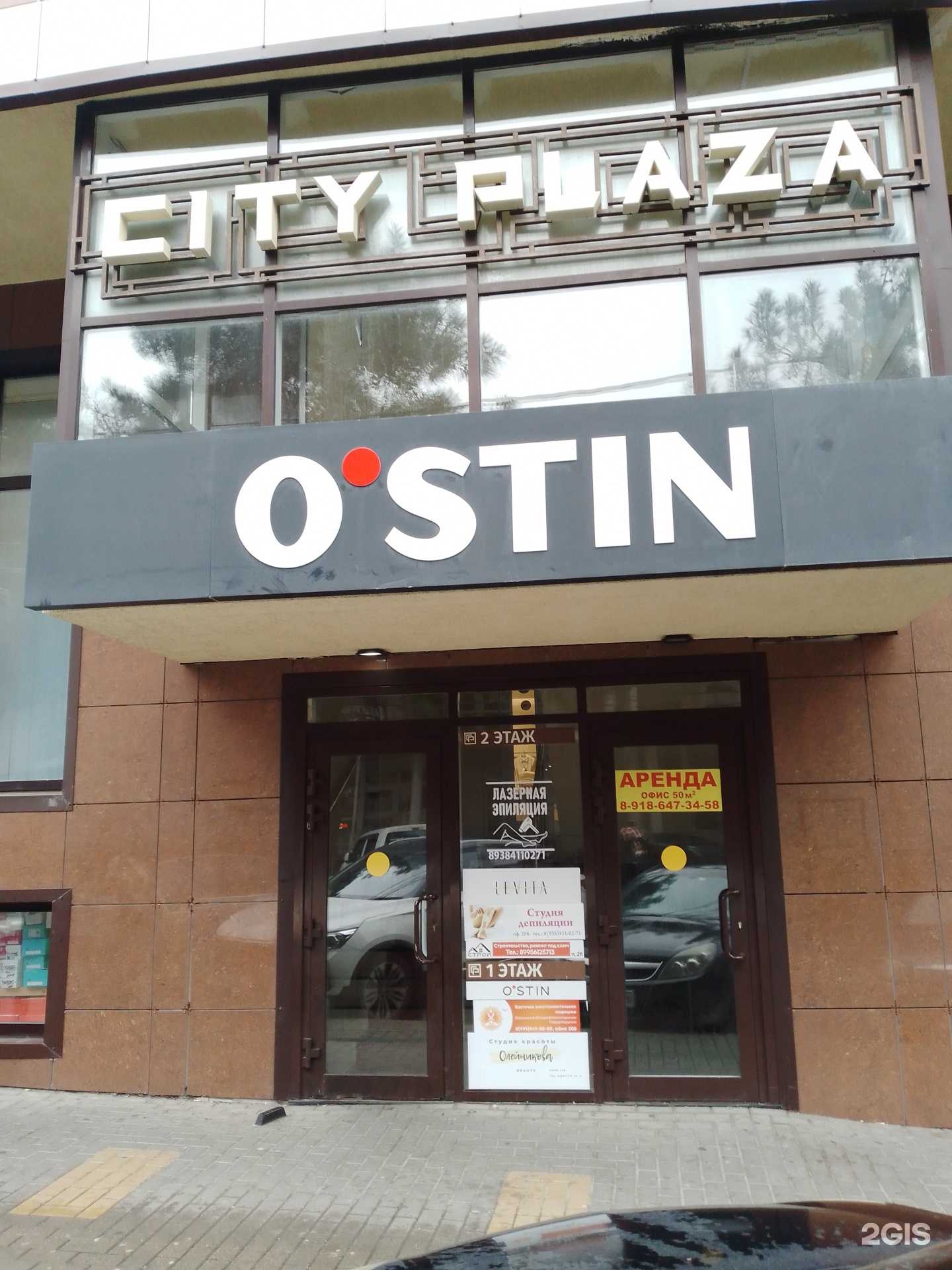 Отзывы на компанию Efiria в Геленджике c фото