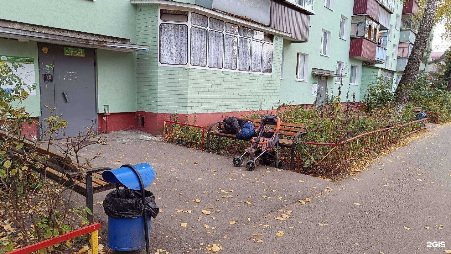 Отзывы на компанию Вик-Оптика в Курске c фото - фотография 2 из 2