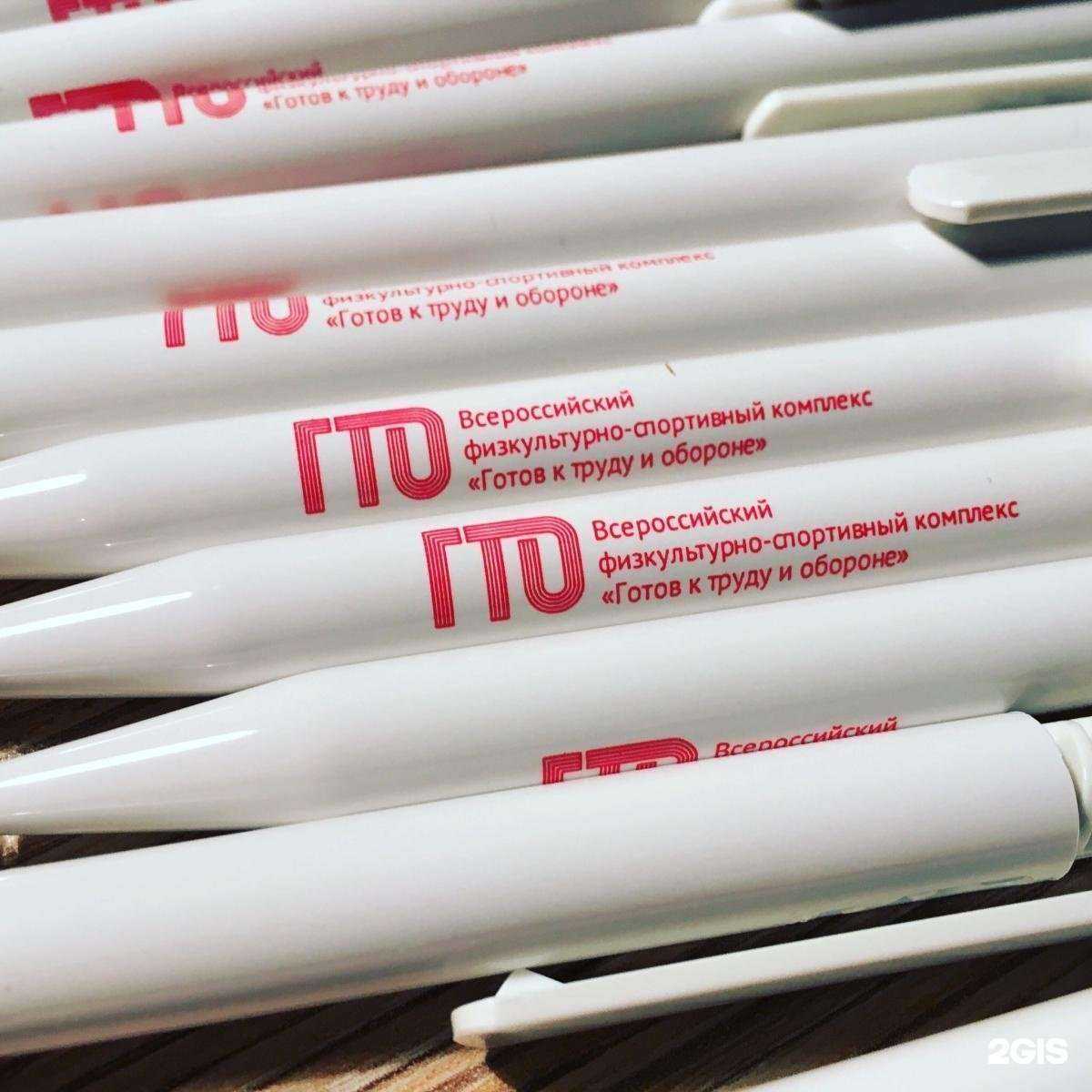 Отзывы на компанию Rеклама центR в Ноябрьске c фото