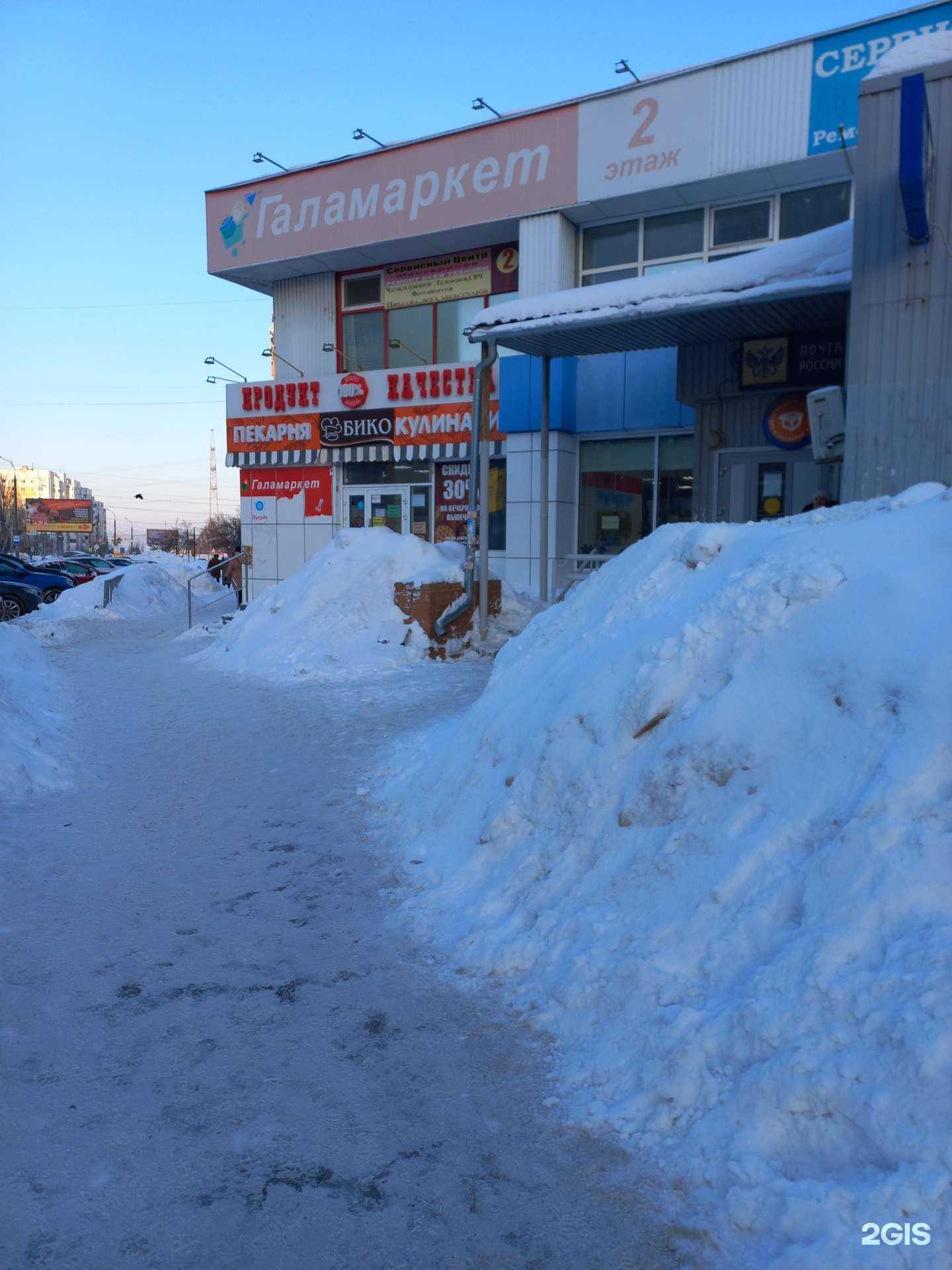 Отзывы на компанию Хлебница в Самаре c фото - фотография 2 из 2