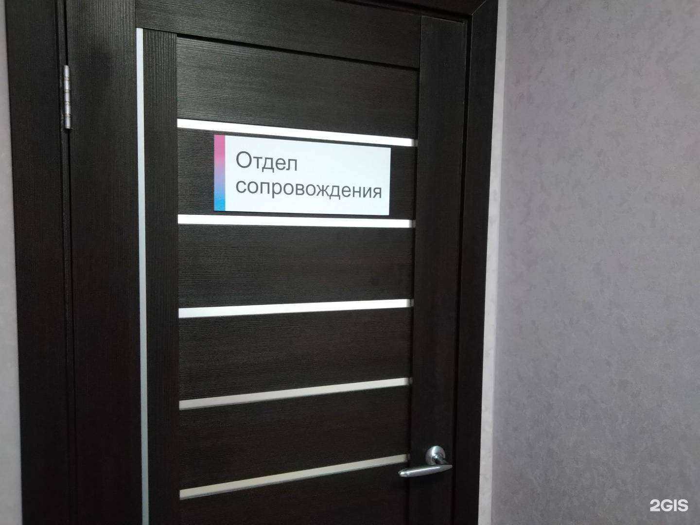 Отзывы на компанию Родные программисты в г. Оренбург c фото