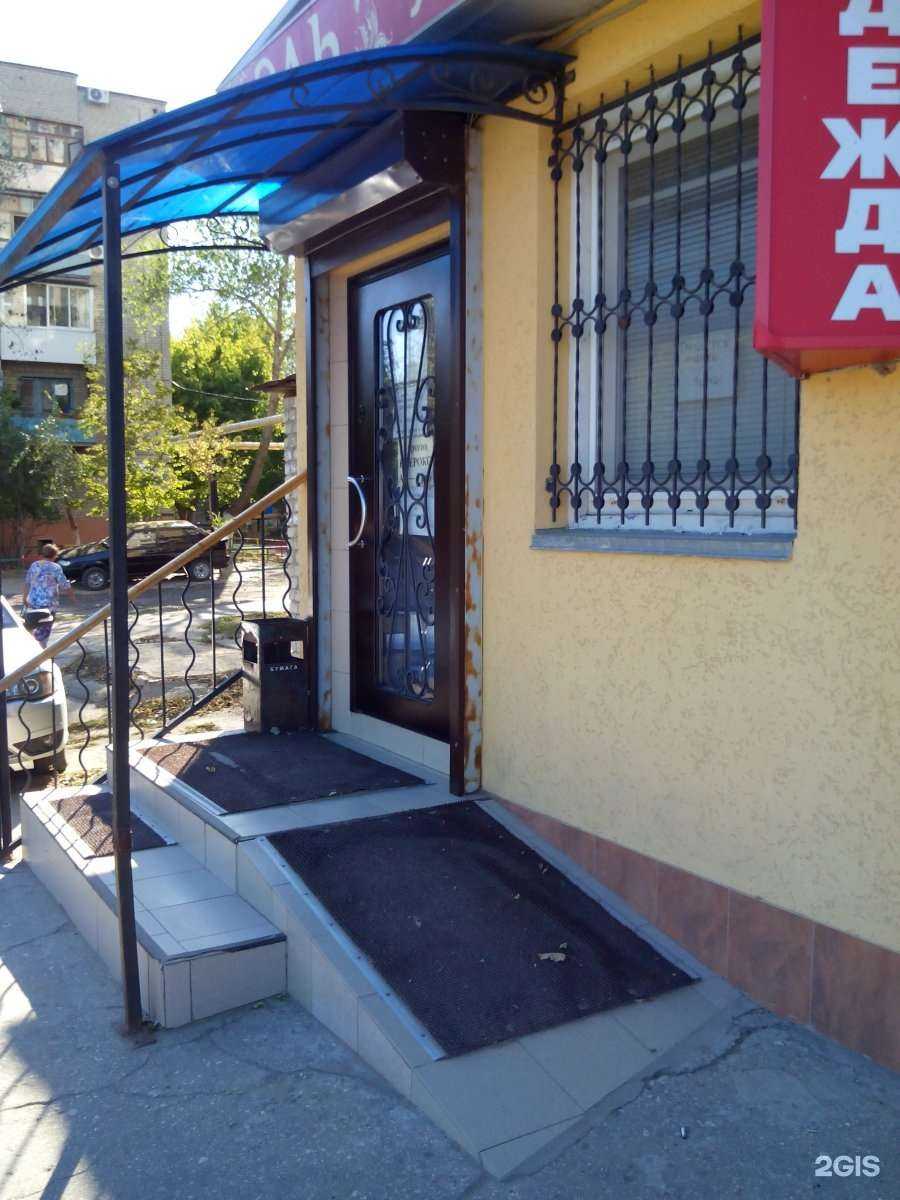 Отзывы на компанию Эль в Саратове c фото