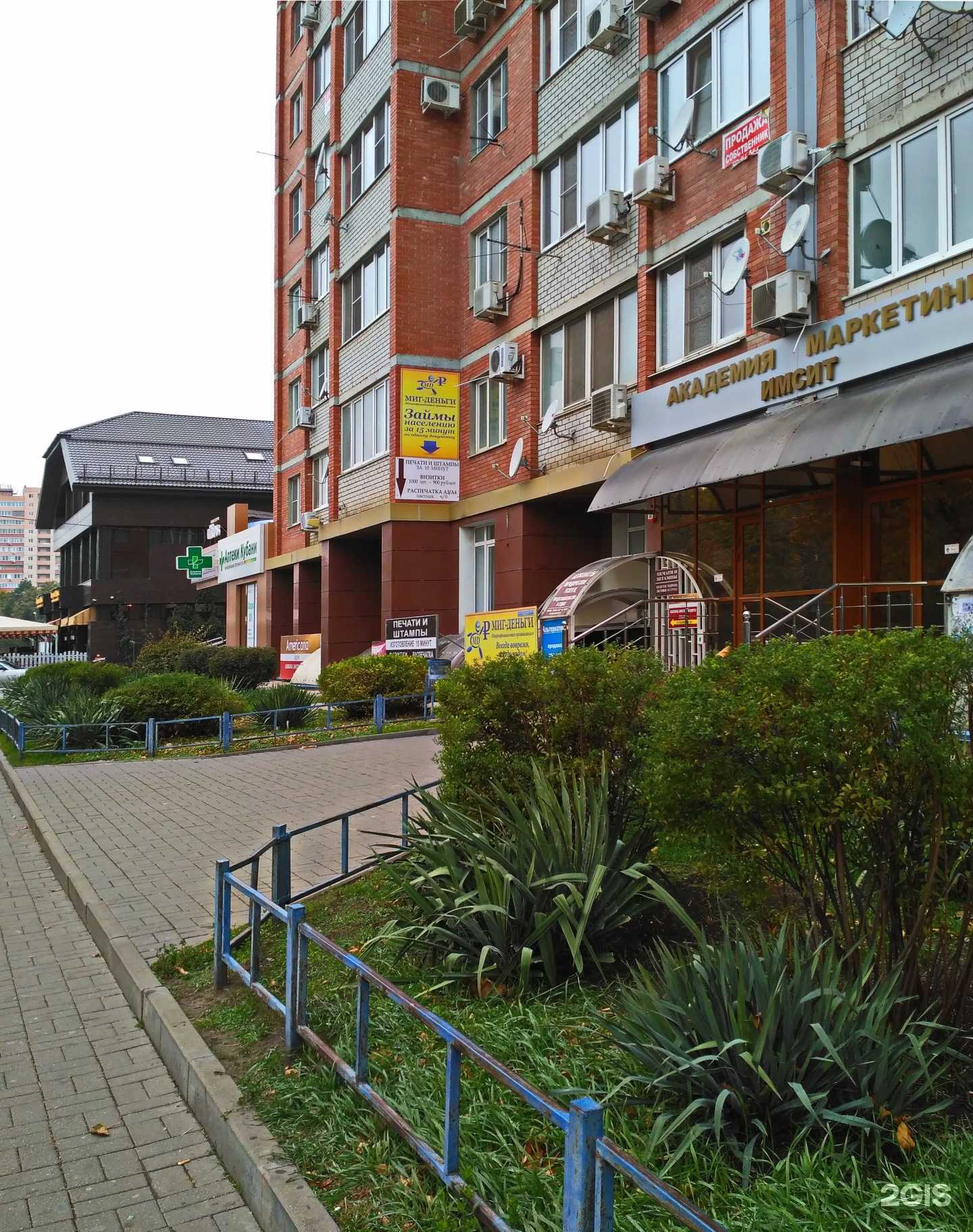 Отзывы на компанию Адвокатский кабинет Котлярова В.А. в Краснодаре c фото