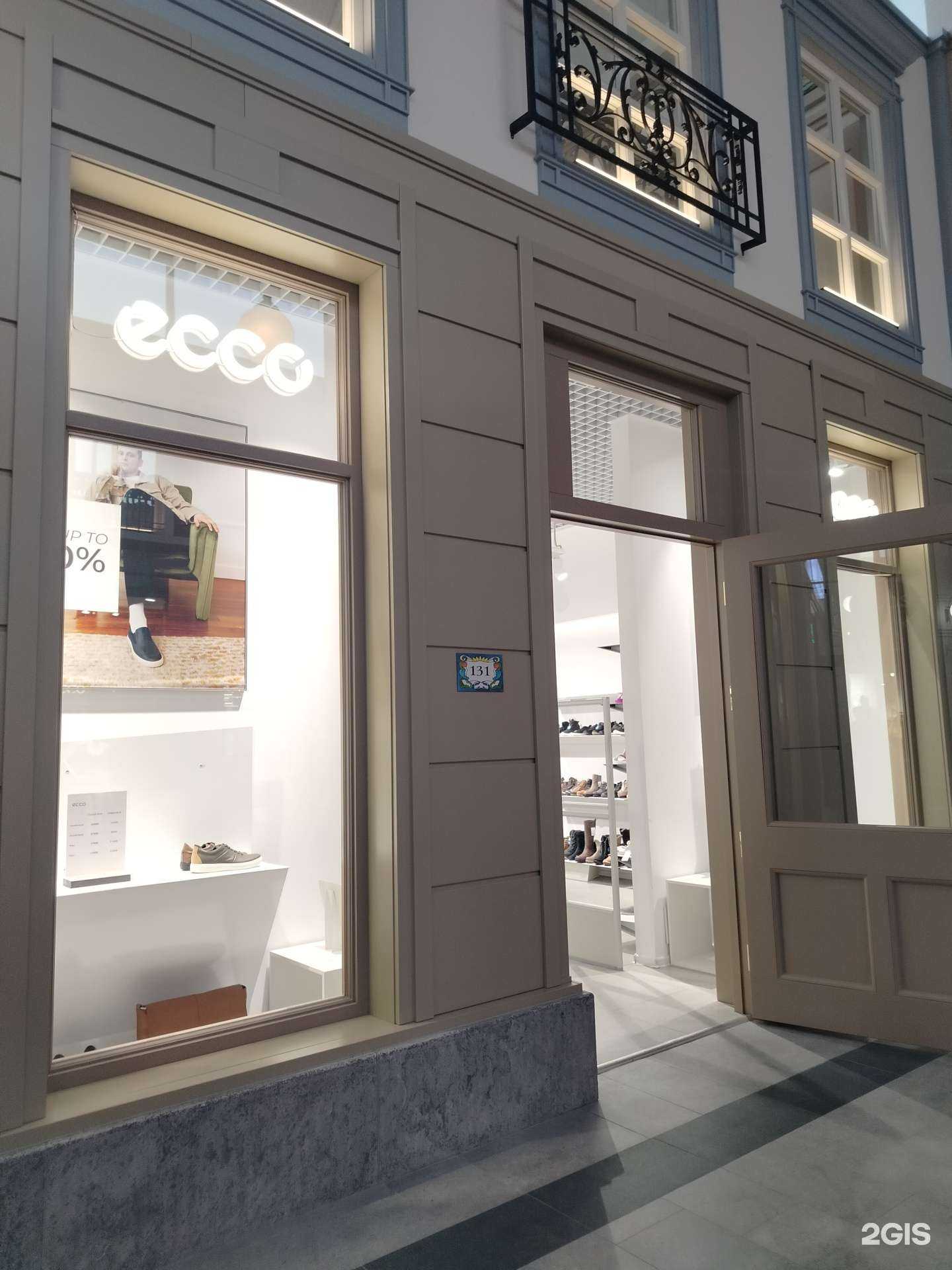 Отзывы на компанию Ecco в г. Санкт-Петербург c фото