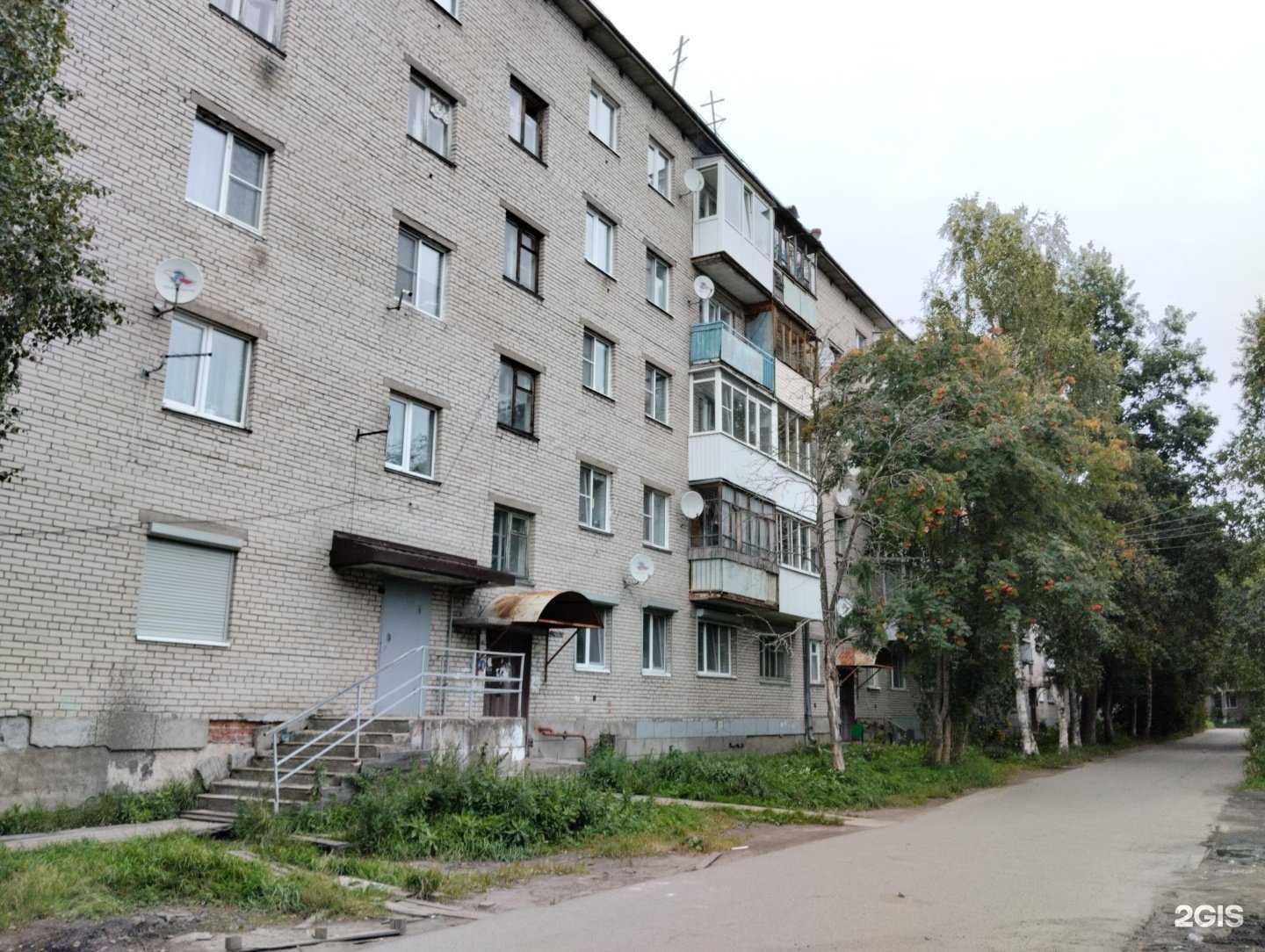 Отзывы на компанию Фармация в Архангельске c фото - фотография 2 из 2