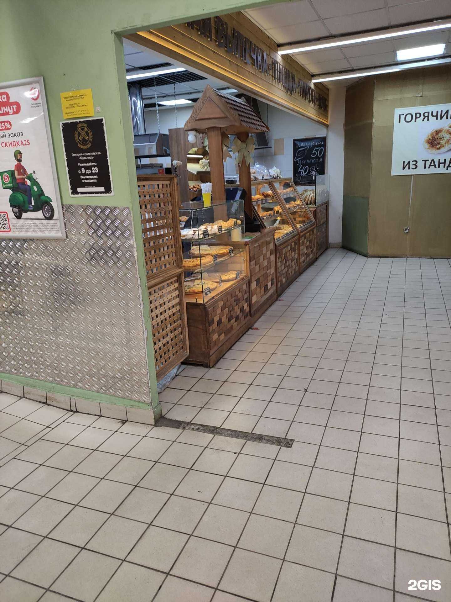 Отзывы на компанию Мельница в г. Балашиха c фото