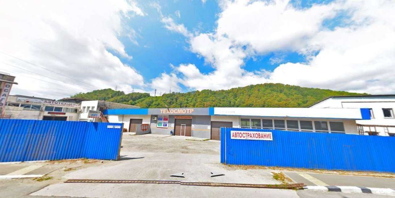 Отзывы на компанию Эксперт в г. Сочи c фото