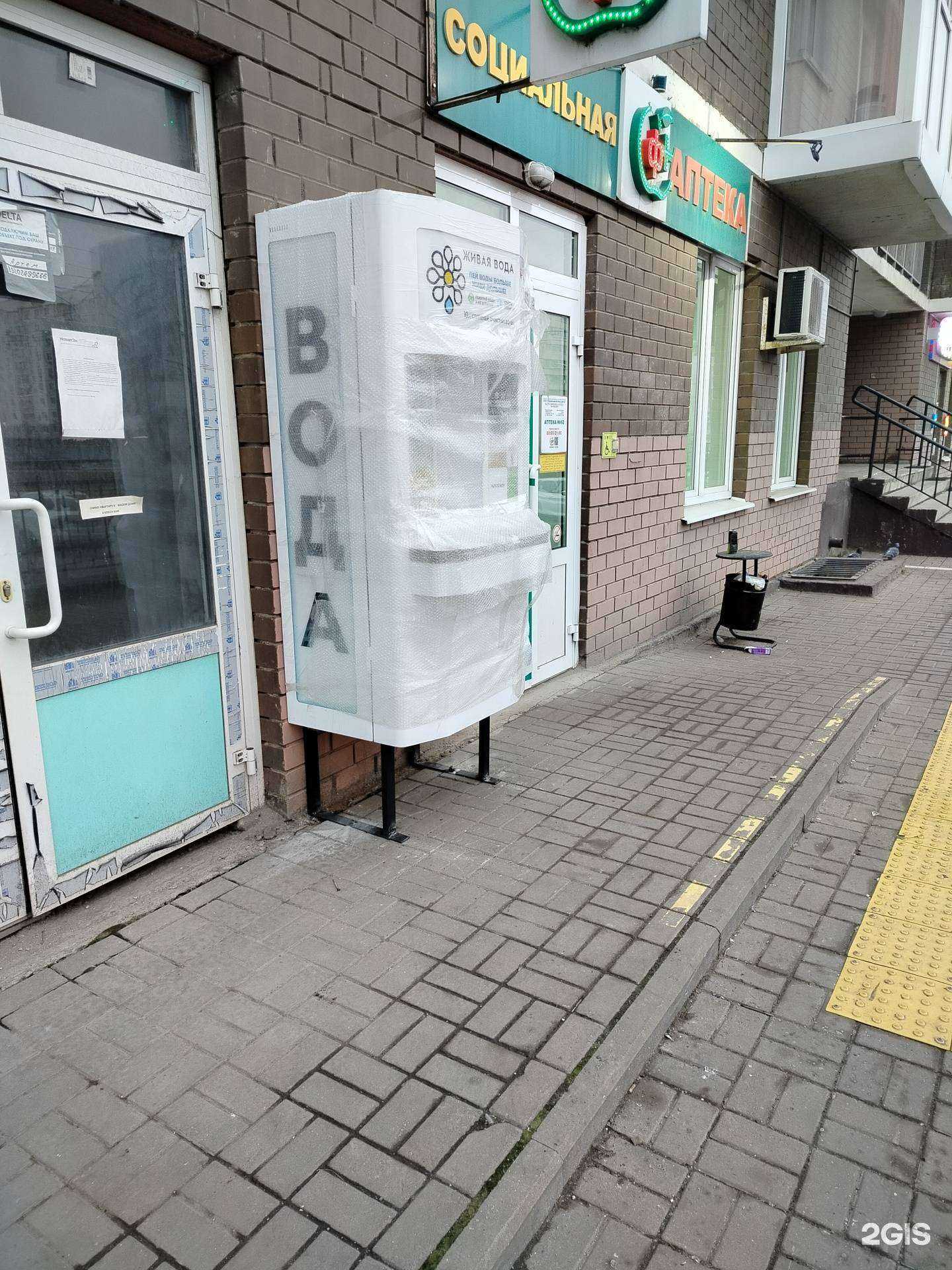 Отзывы на компанию Живая вода в Липецке c фото