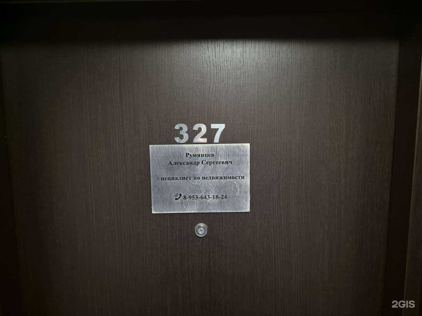 Отзывы на компанию Кабинет специалиста по оформлению недвижимости в г. Кострома c фото