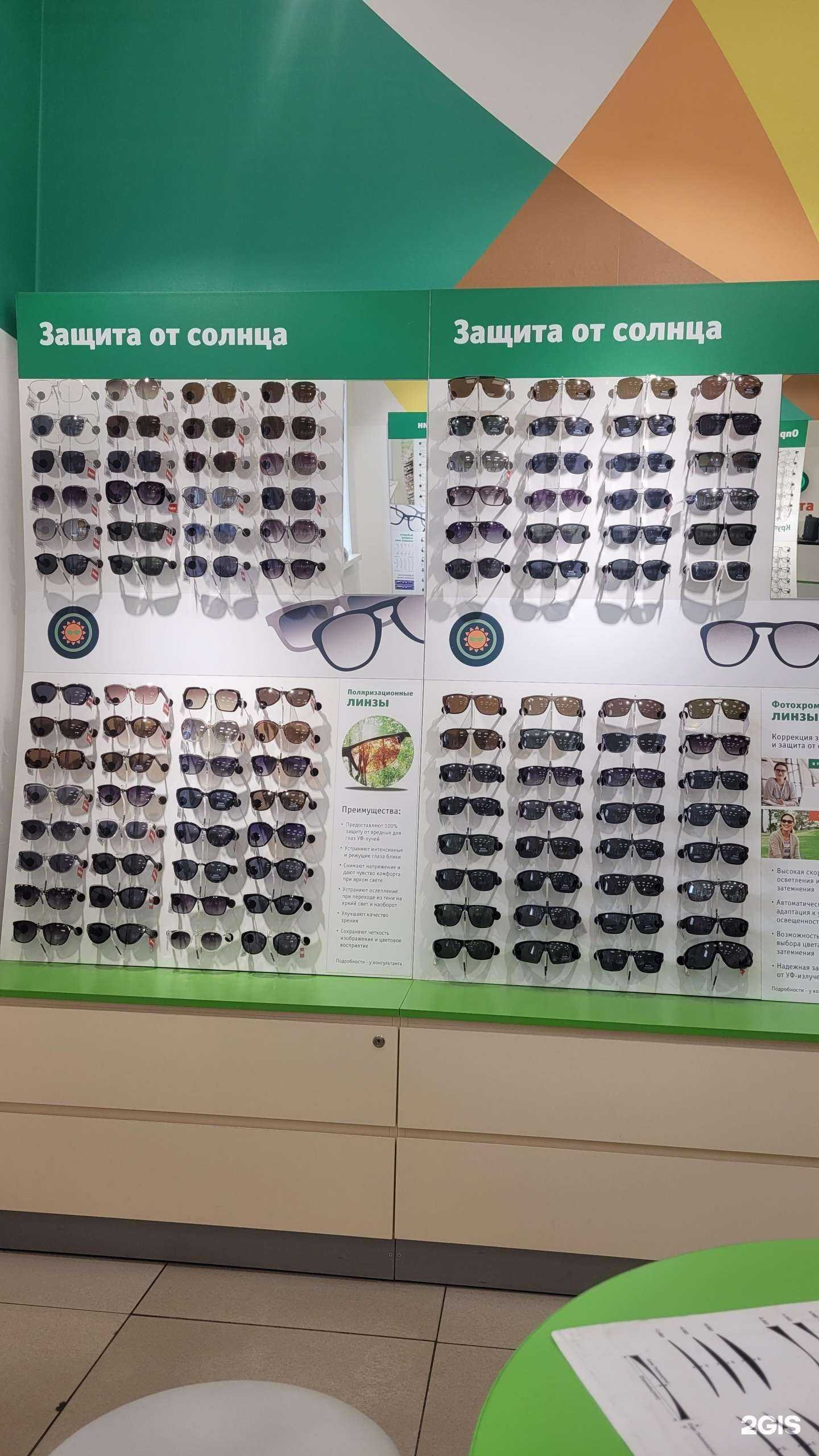 Отзывы на компанию Счастливый взгляд в Иркутске c фото