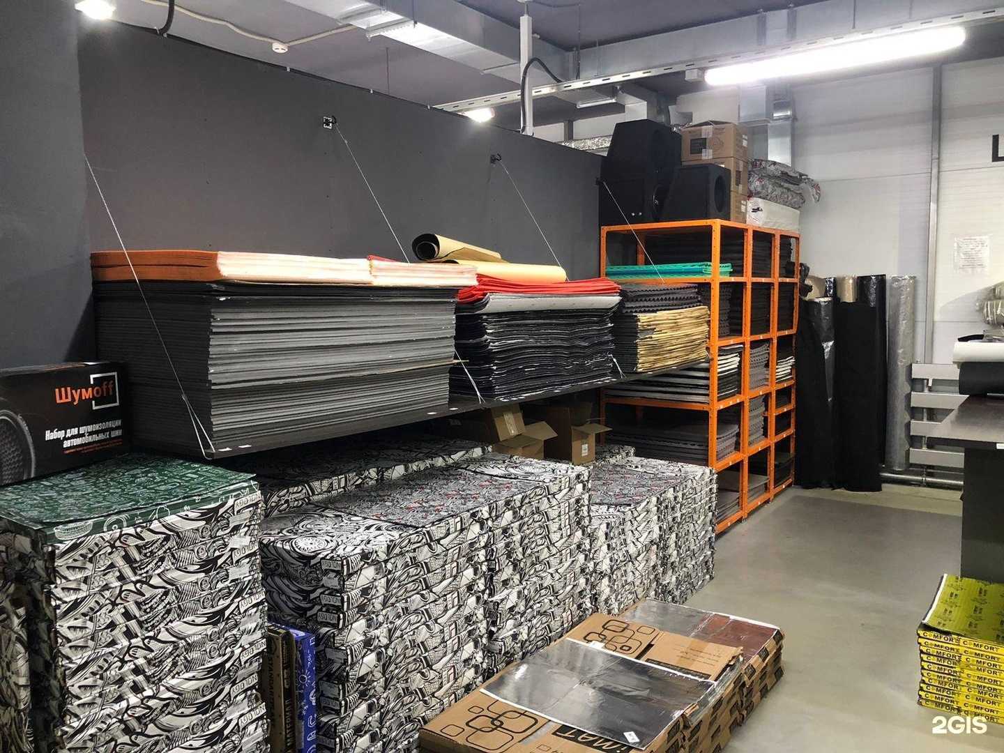 Отзывы на компанию Шумка_Омск в Омске c фото