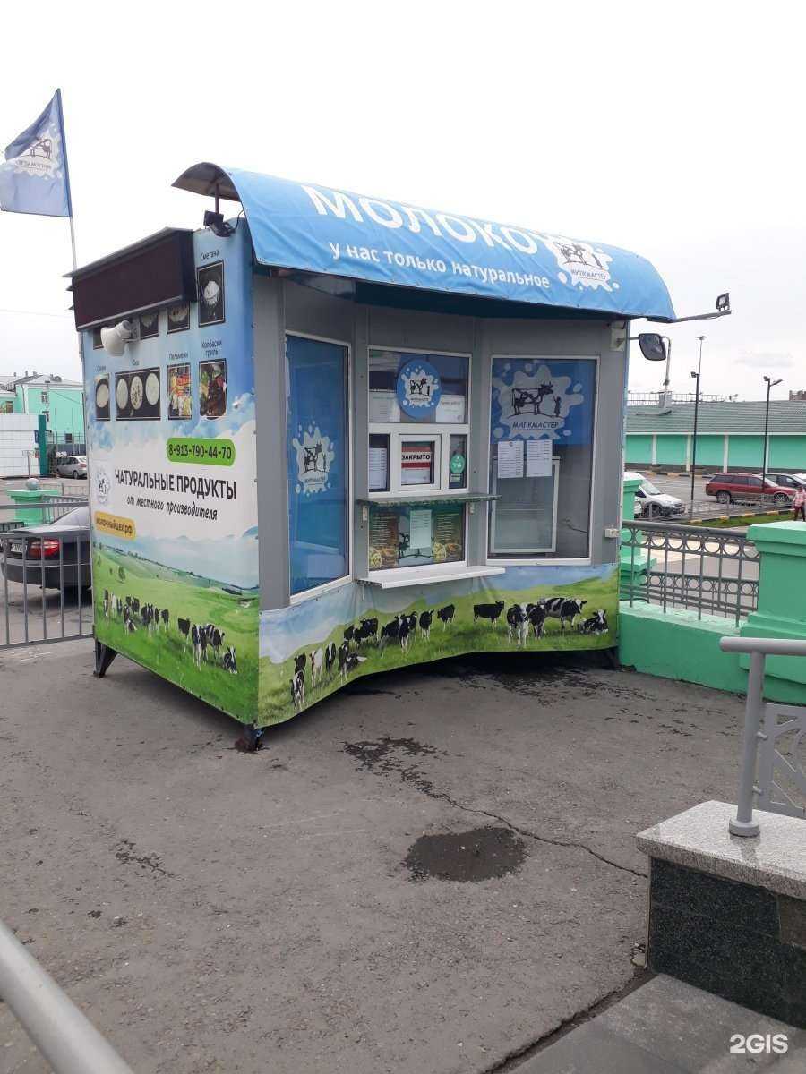 Отзывы на компанию Милкмастер в Новосибирске c фото