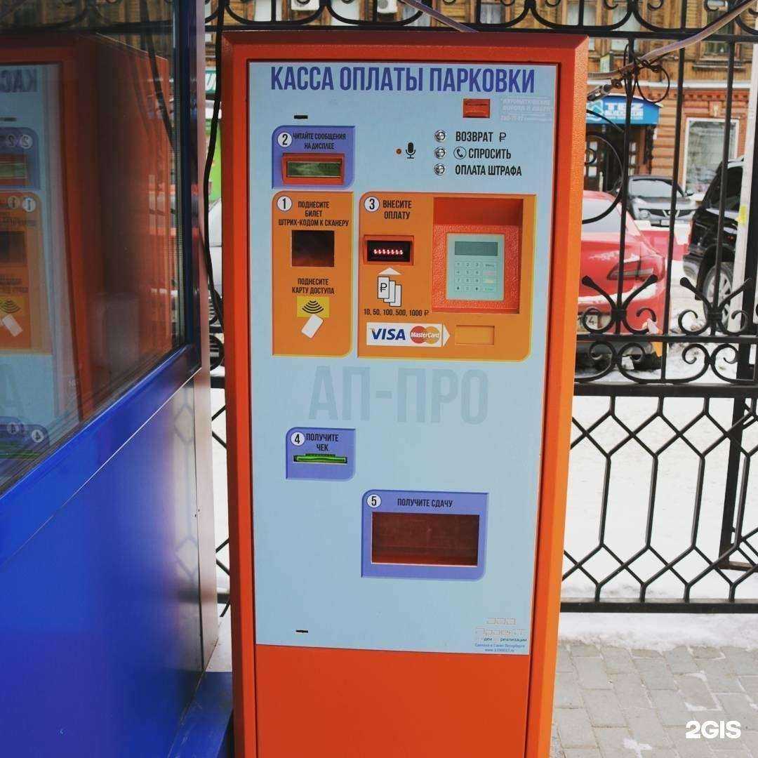 Отзывы на компанию Автоматические ворота и двери в Челябинске c фото