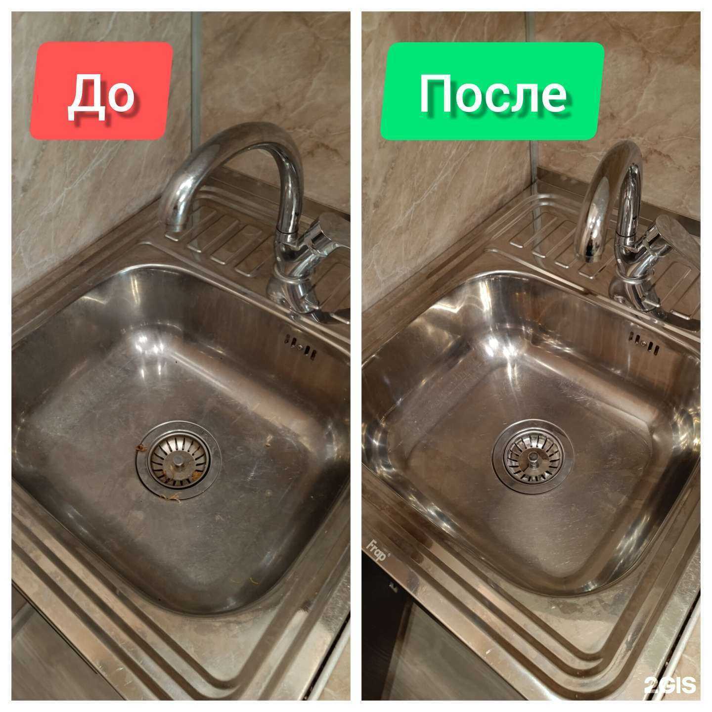 Отзывы на компанию Мой Клининг54 в г. Новосибирск c фото