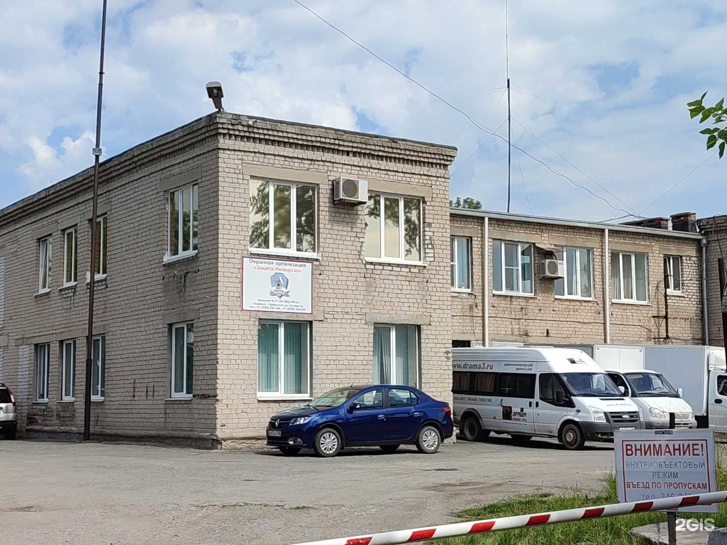 Отзывы на компанию Защита-Универсал в г. Каменск-Уральский c фото