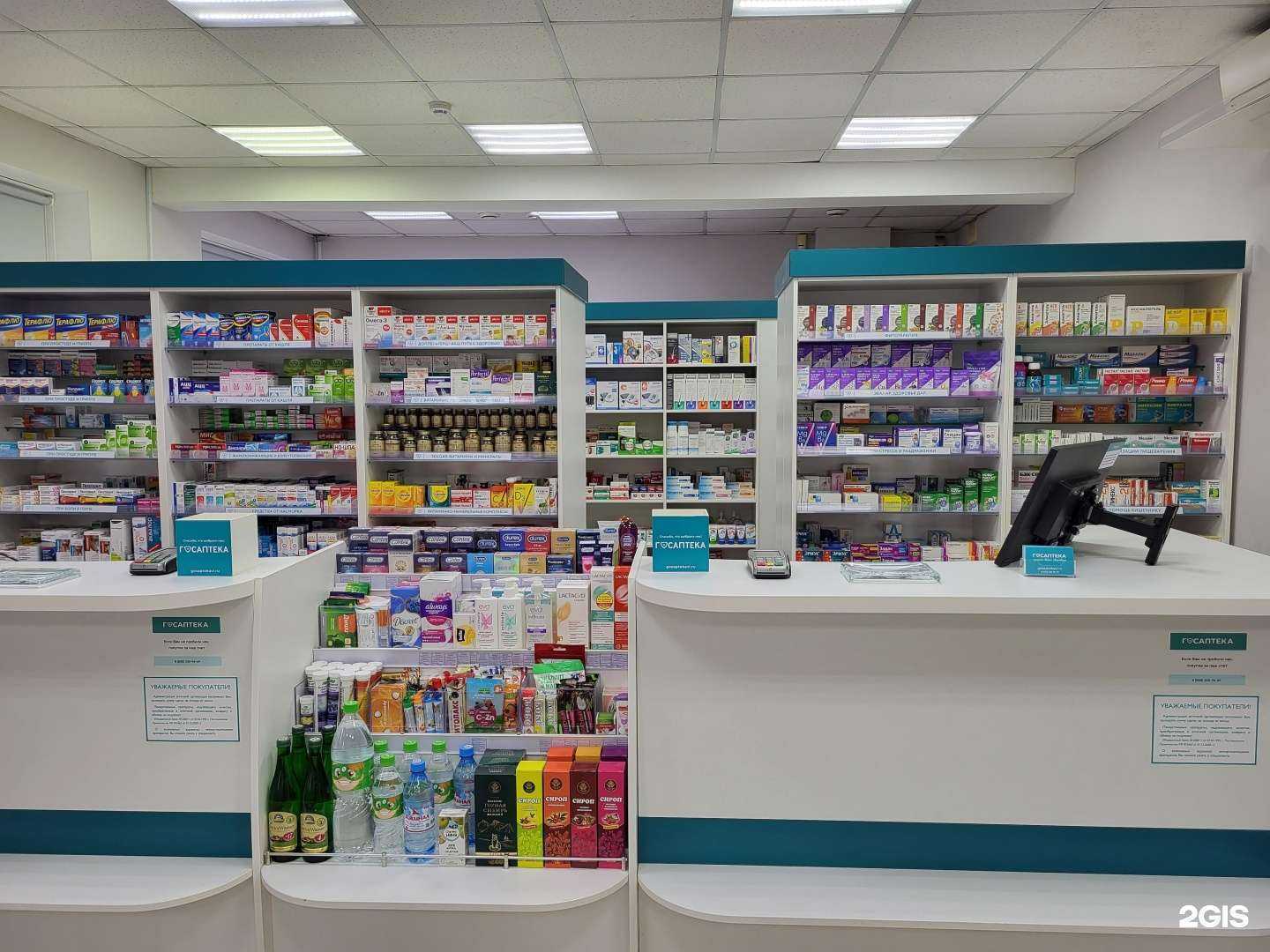 Отзывы на компанию Городская объединённая социальная аптека в Владивостоке c фото