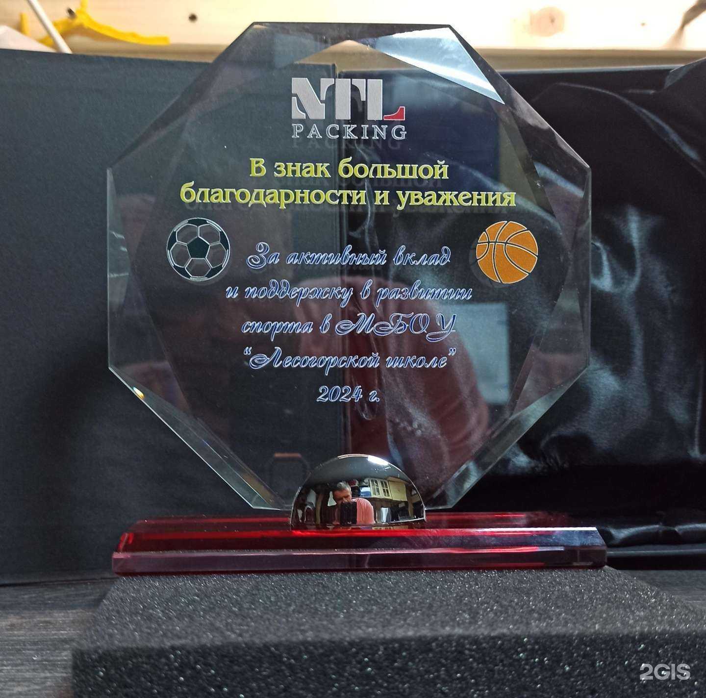 Отзывы на компанию Центр гравировки в г. Выборг c фото