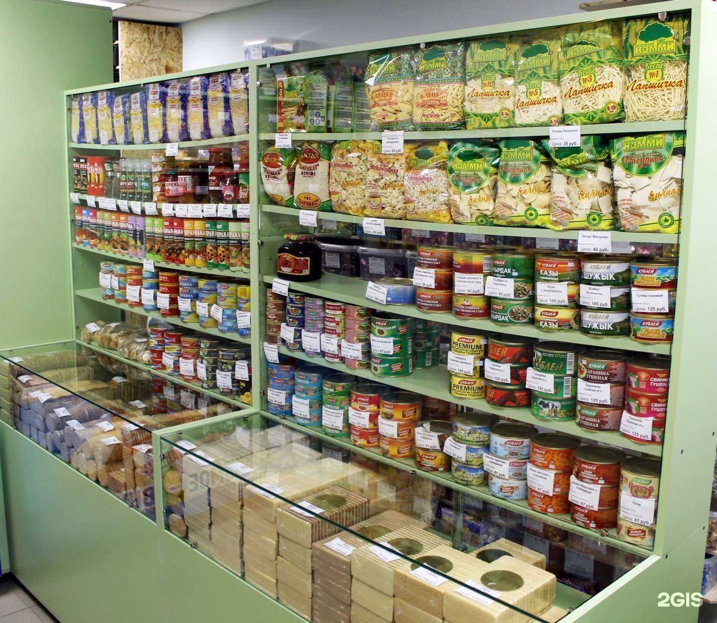 Отзывы на компанию Продукты из Казахстана в г. Тольятти c фото