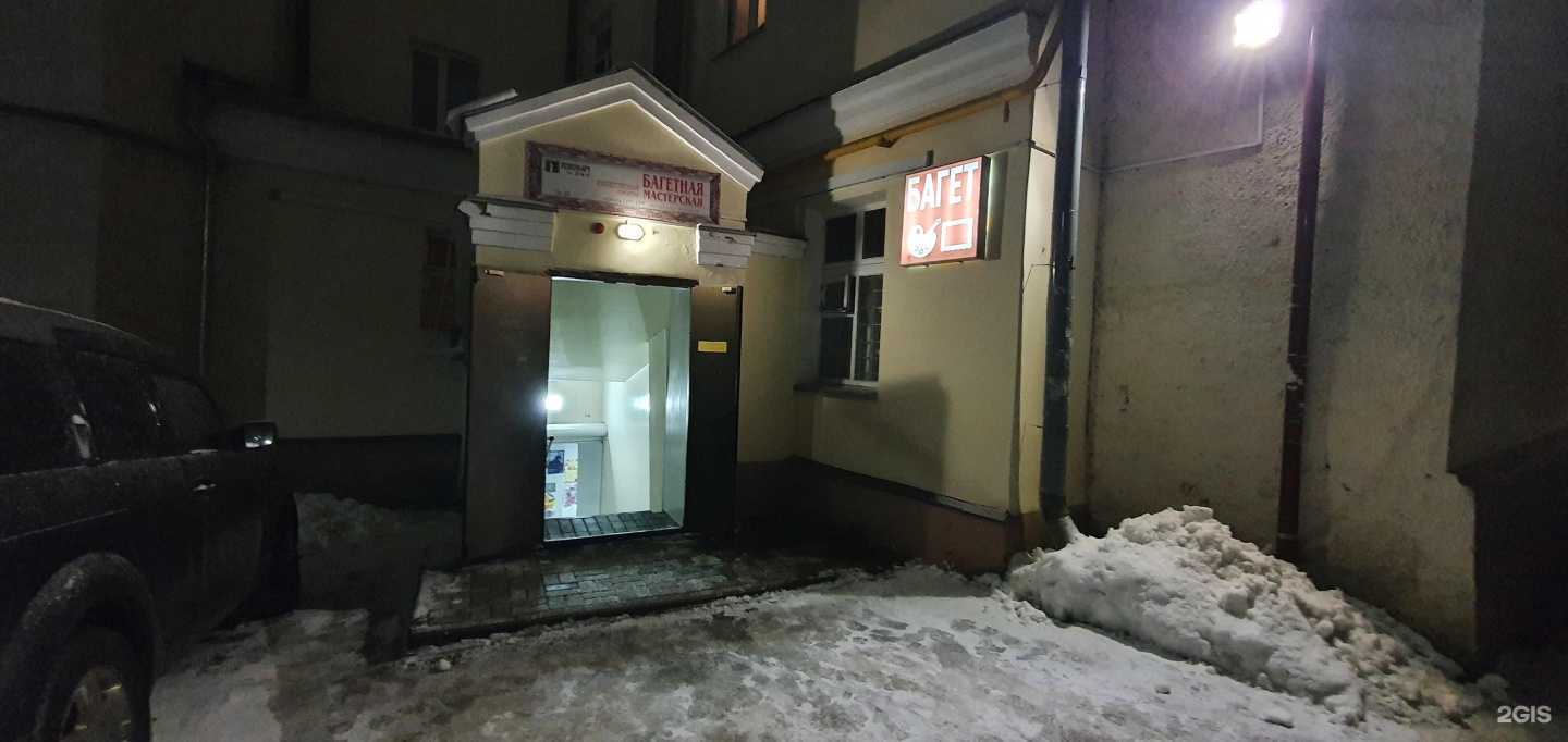 Отзывы на компанию Венера-Арт в Смоленске c фото