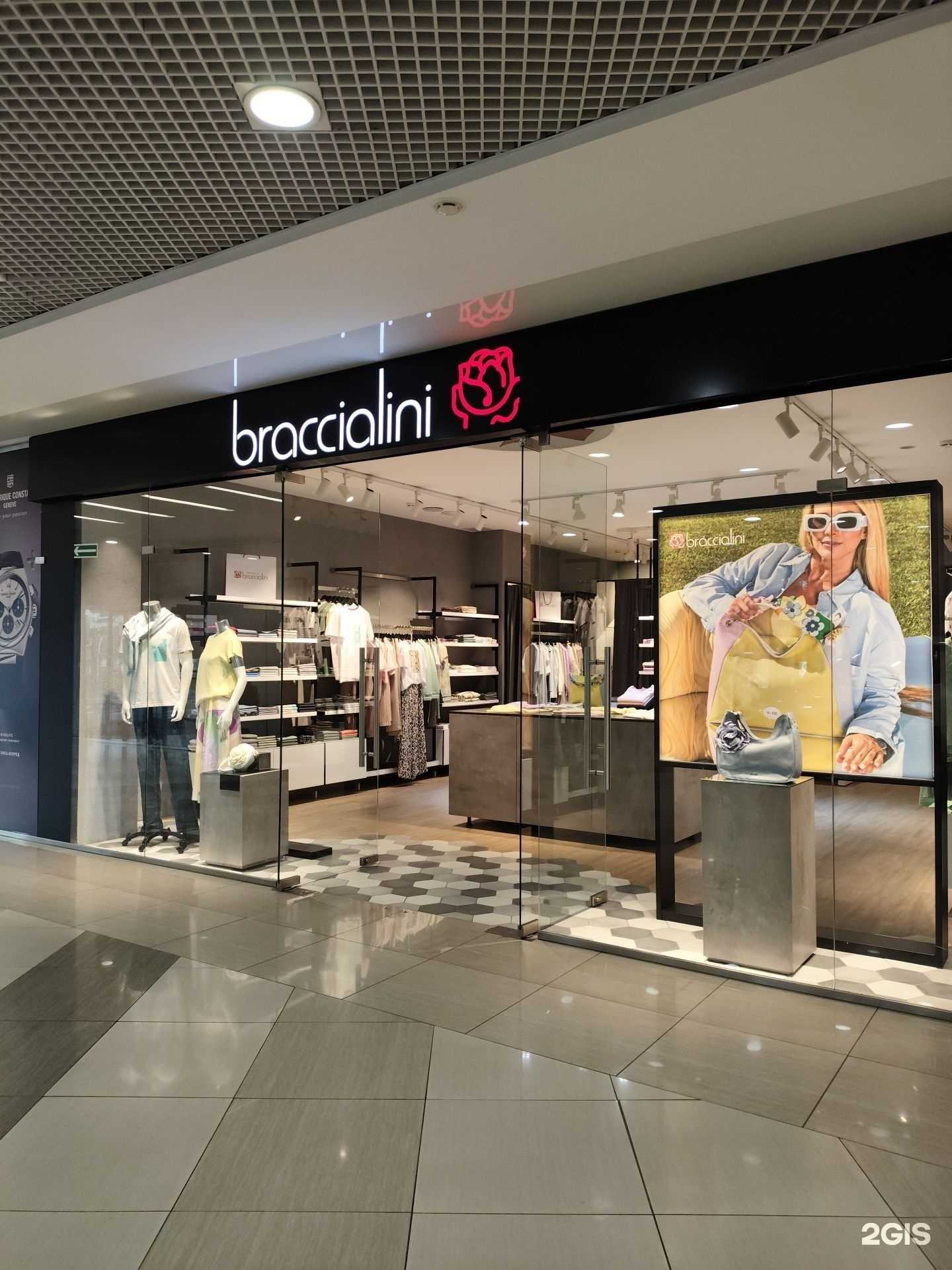 Отзывы на компанию Braccialini в Барнауле c фото