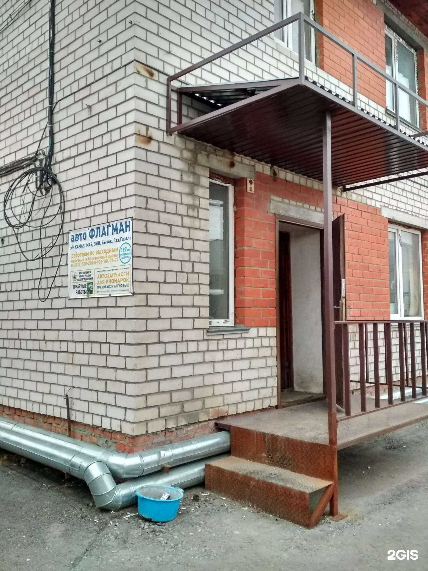 Отзывы на компанию Автоцентр Камазапчасть в г. Рязань c фото