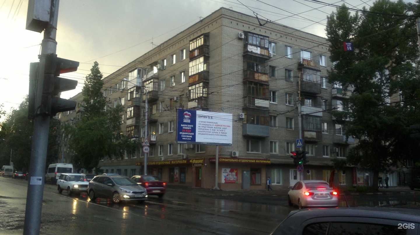 Отзывы на компанию Барбершоп в г. Саратов c фото