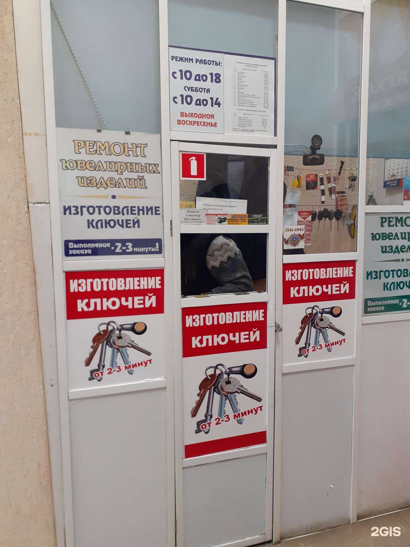 Отзывы на компанию Мастерская в Бийске c фото