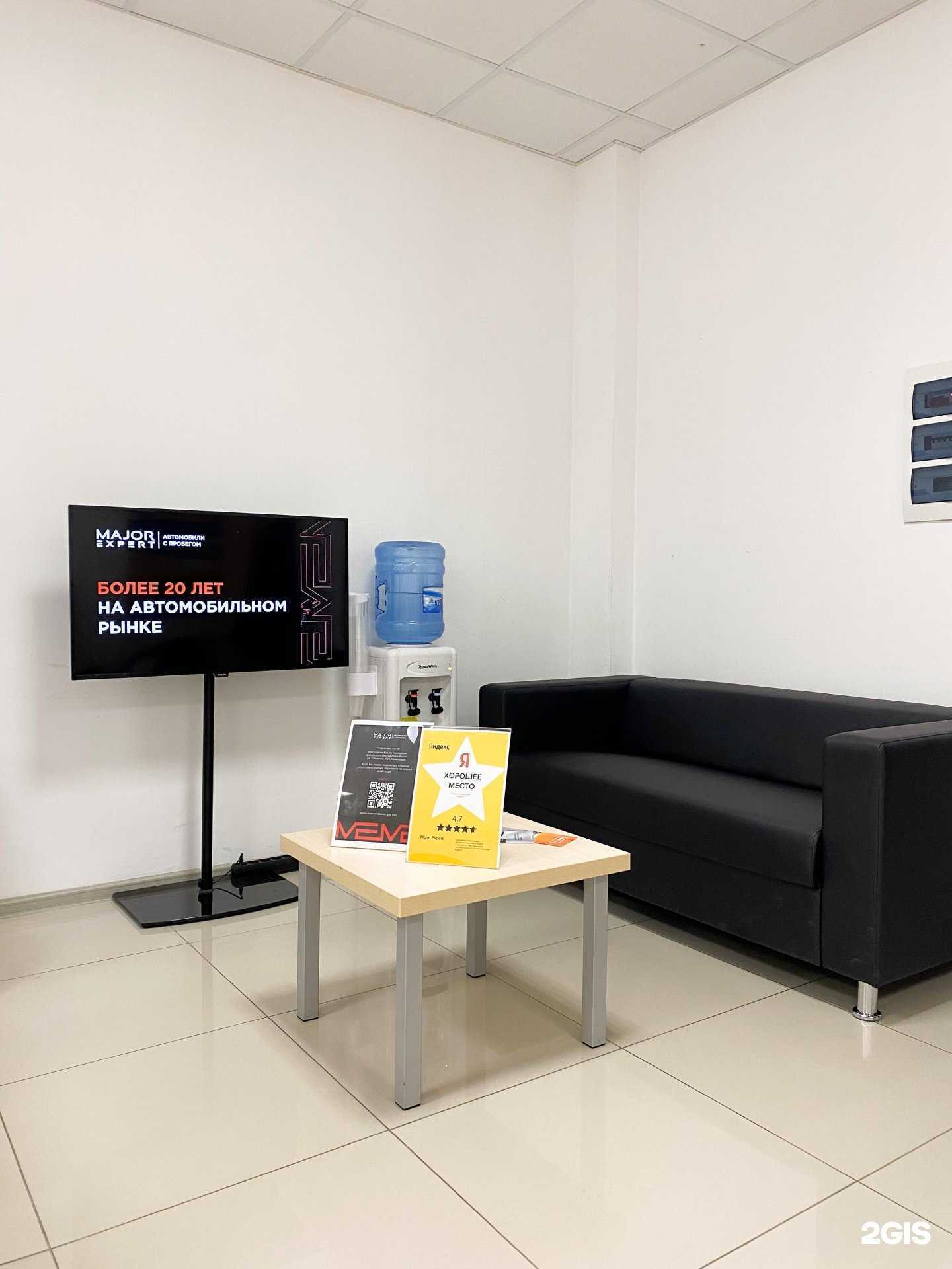 Отзывы на компанию Major Expert в г. Краснодар c фото