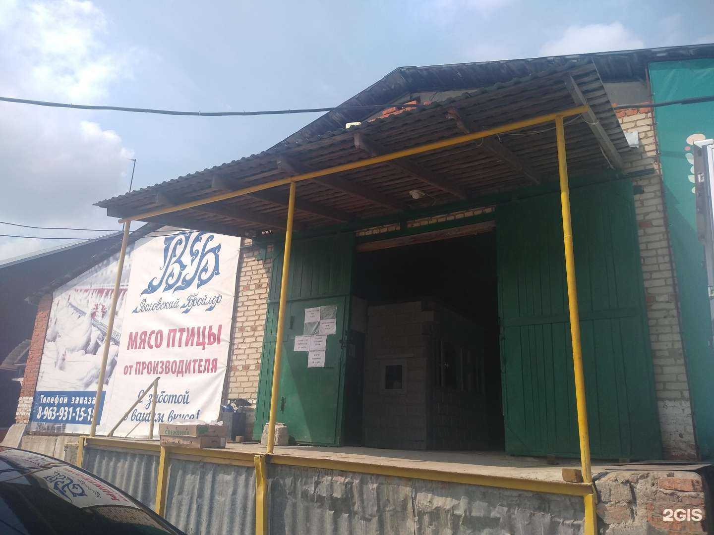 Отзывы на компанию Эко шеф в г. Новомосковск c фото