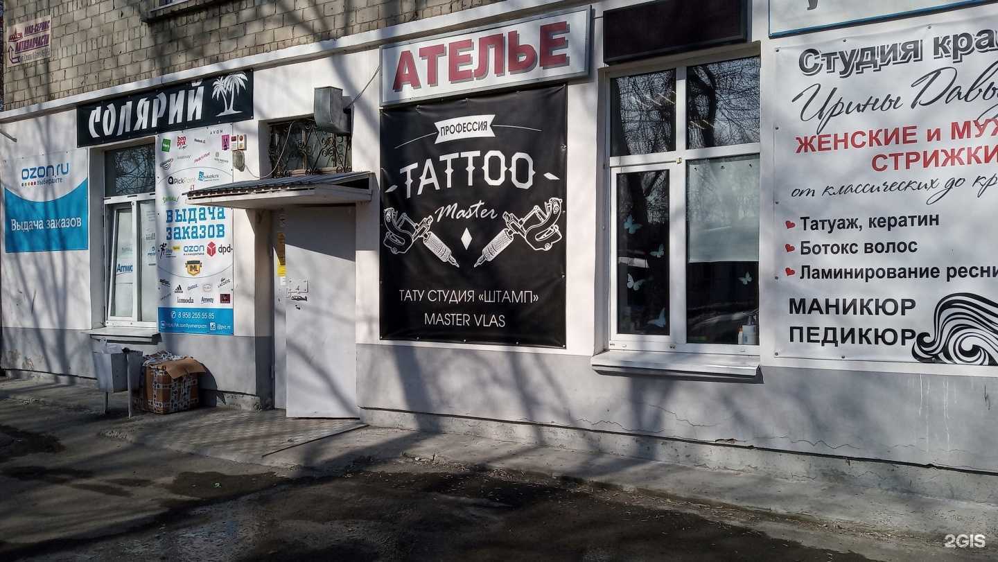 Отзывы на компанию Русь оптика в Тюмени c фото - фотография 2 из 2