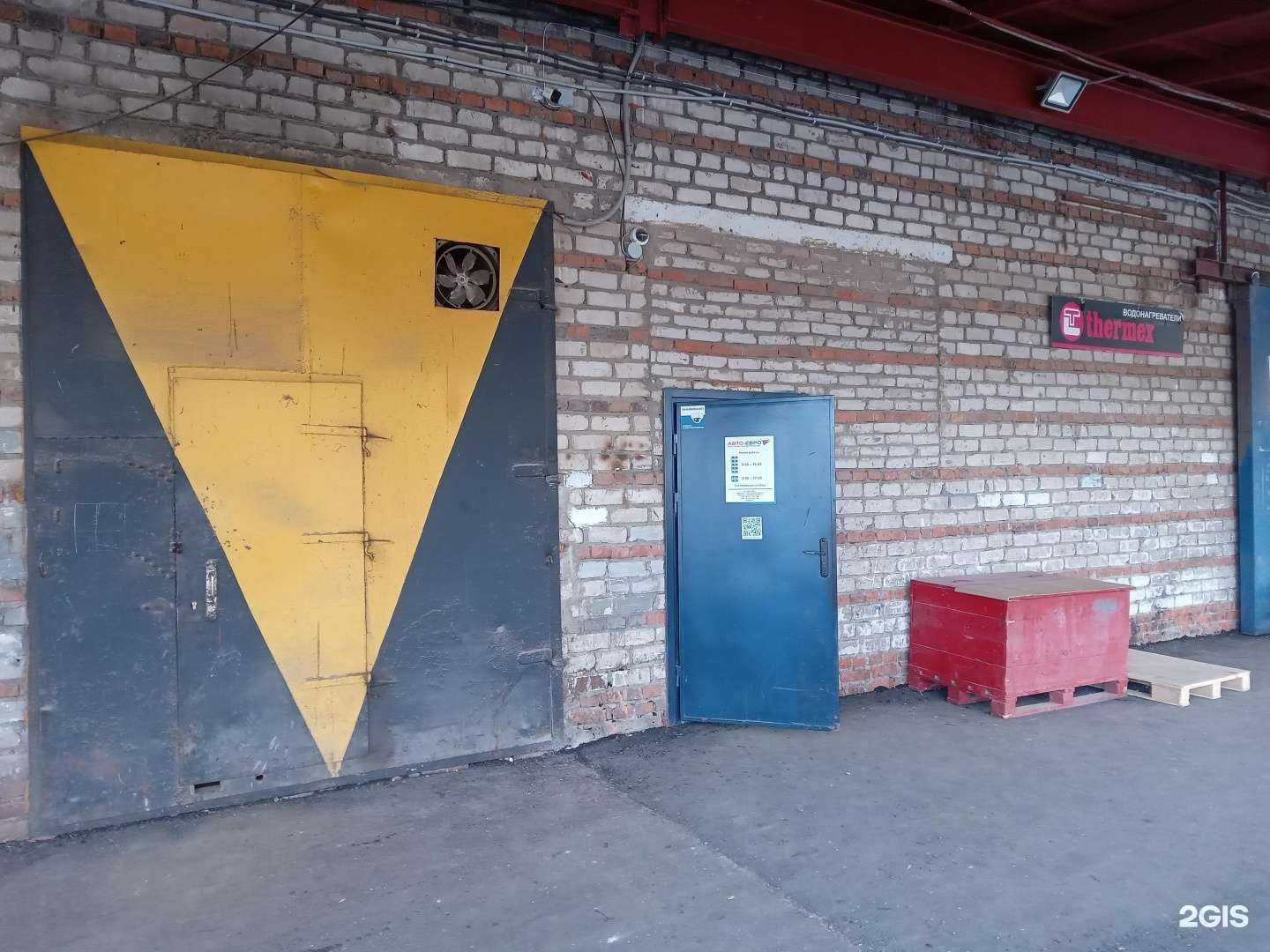 Отзывы на компанию Авто-Евро в г. Чебоксары c фото