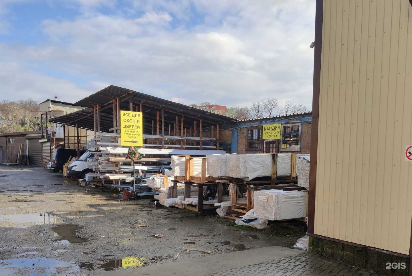 Отзывы на компанию Все для окон и дверей в Сочи c фото