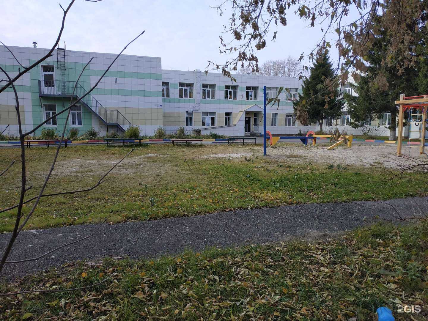 Отзывы на компанию Детский сад №50 в Томске c фото