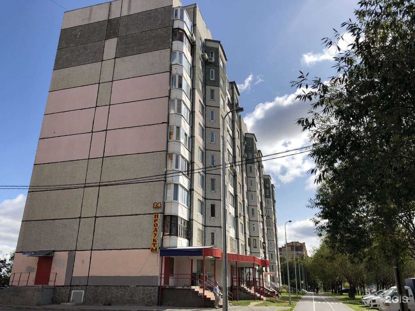 Отзывы на компанию Фармакопейка в Тюмени c фото - фотография 2 из 2