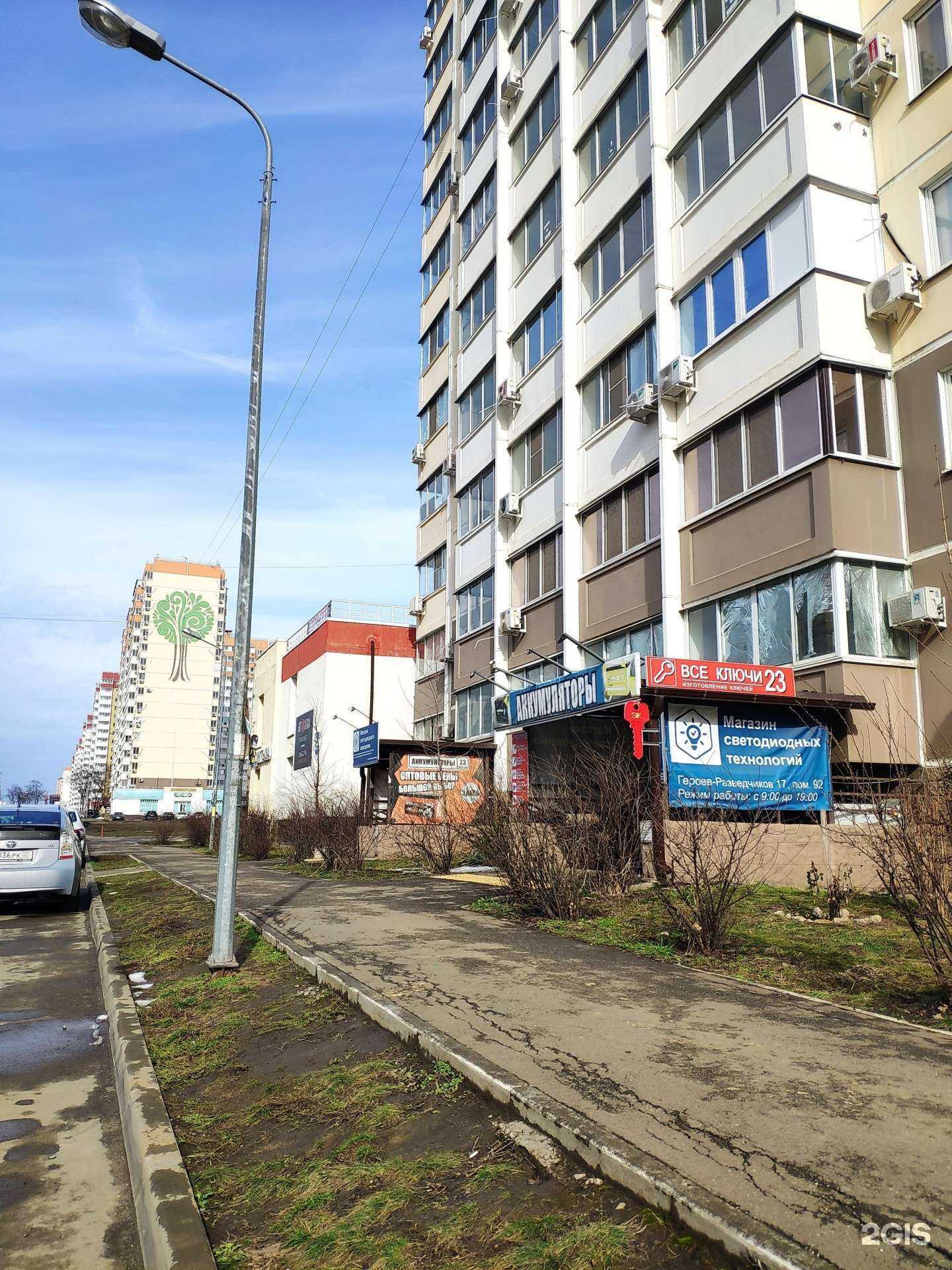 Отзывы на компанию Аккумуляторный Центр 23 в Краснодаре c фото - фотография 2 из 2