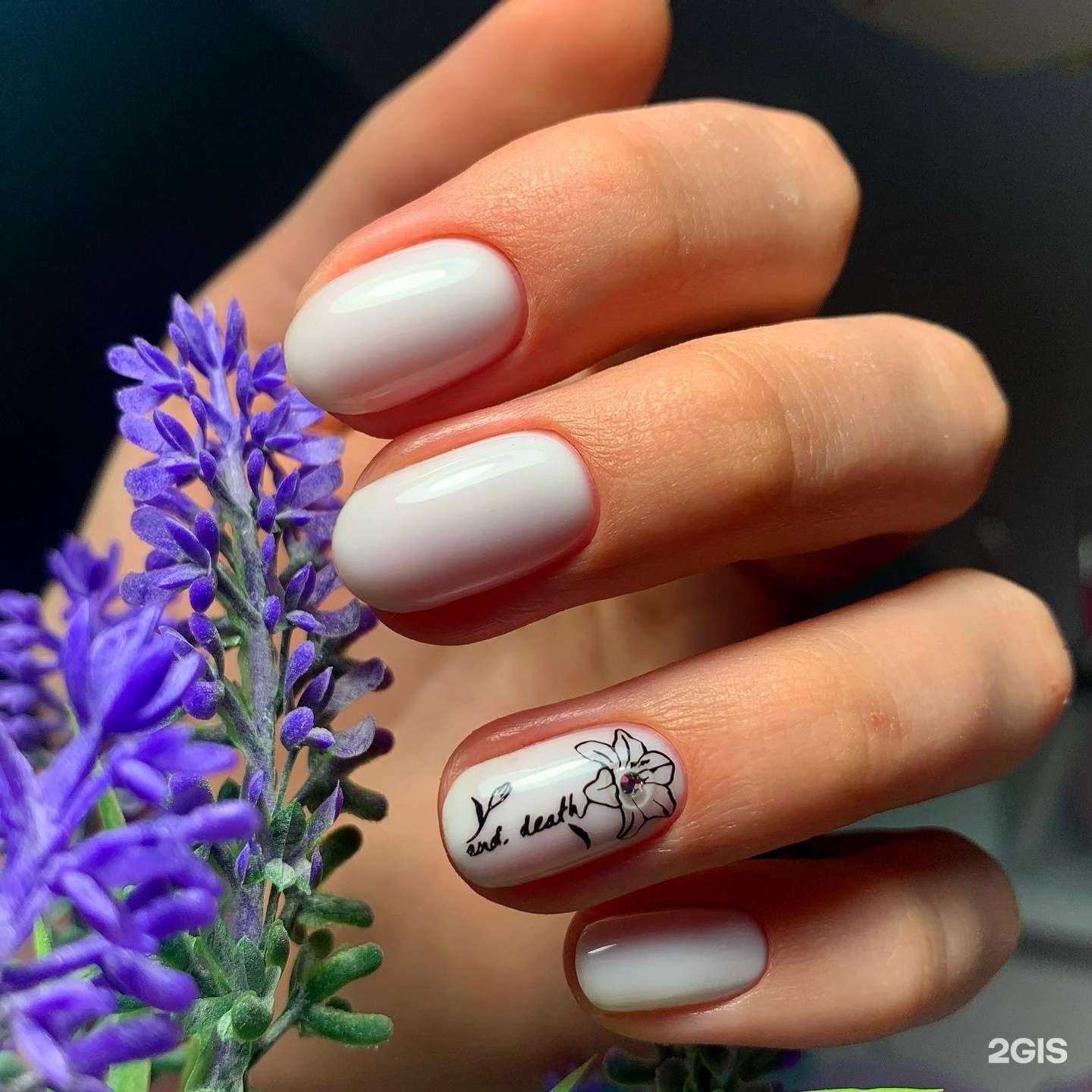 Отзывы на компанию Маникюрный кабинет в Ярославле c фото