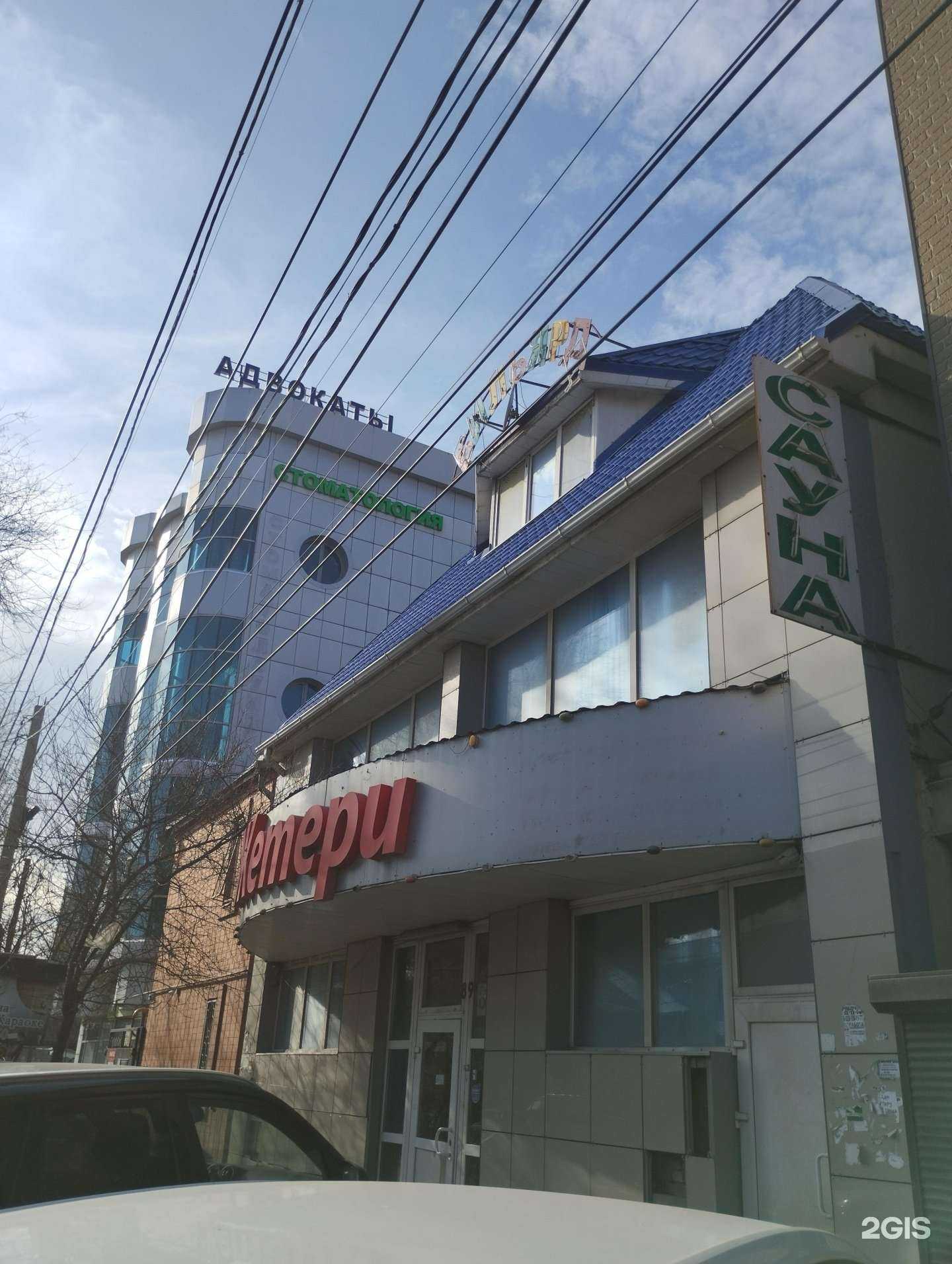 Отзывы на компанию Жетери в Ростове-на-Дону c фото