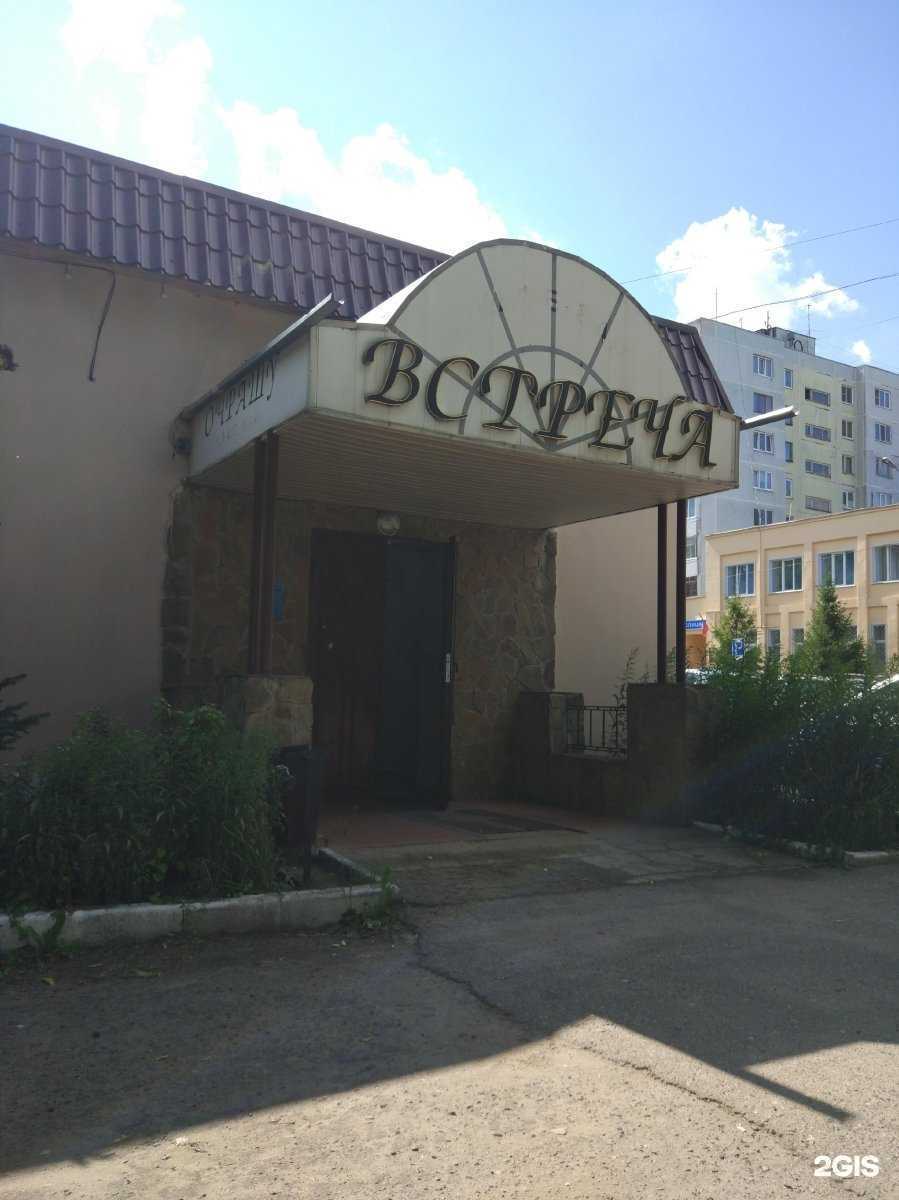 Отзывы на компанию Встреча в Казани c фото