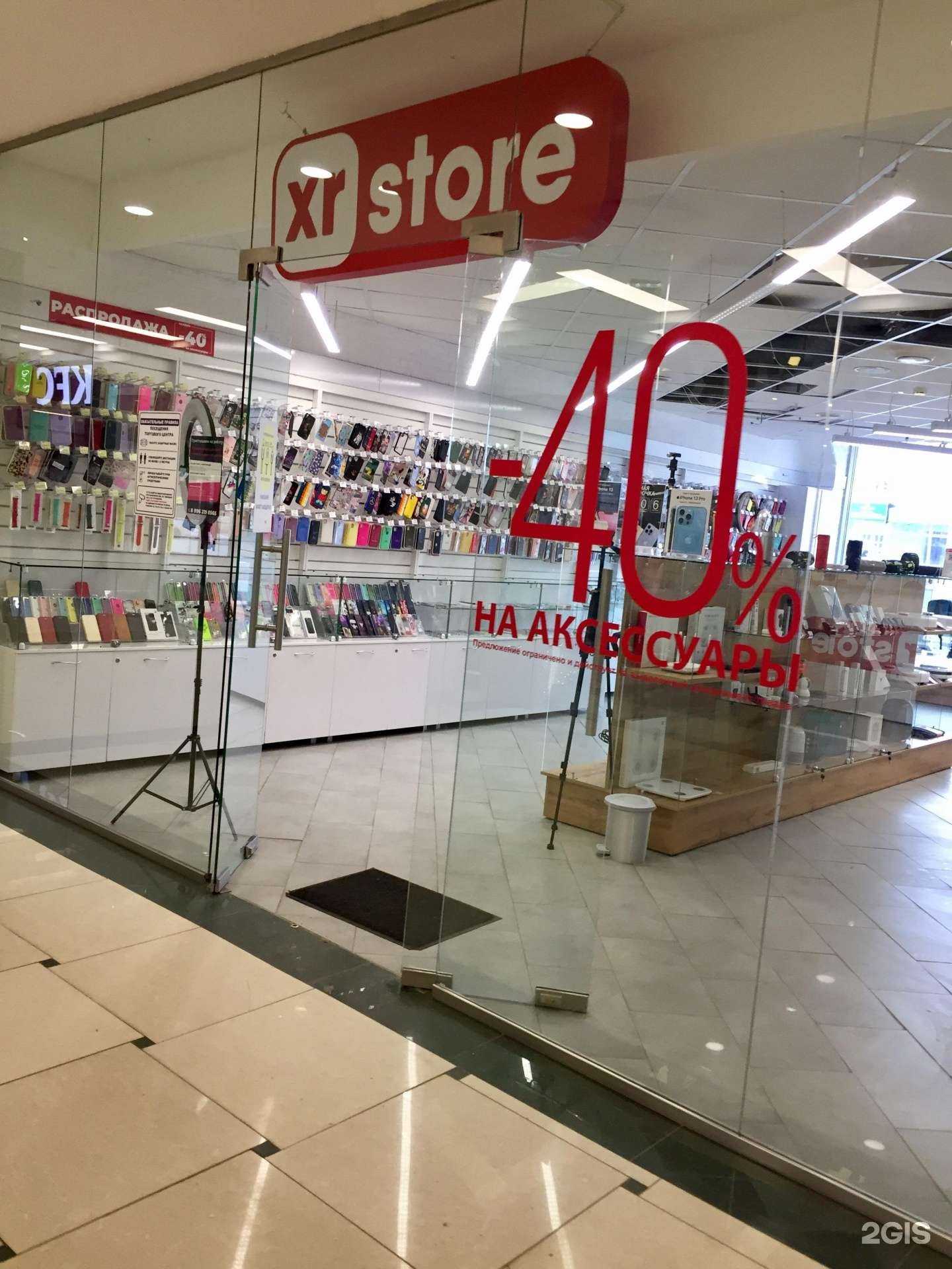 Отзывы на компанию Xr Store в г. Ульяновск c фото