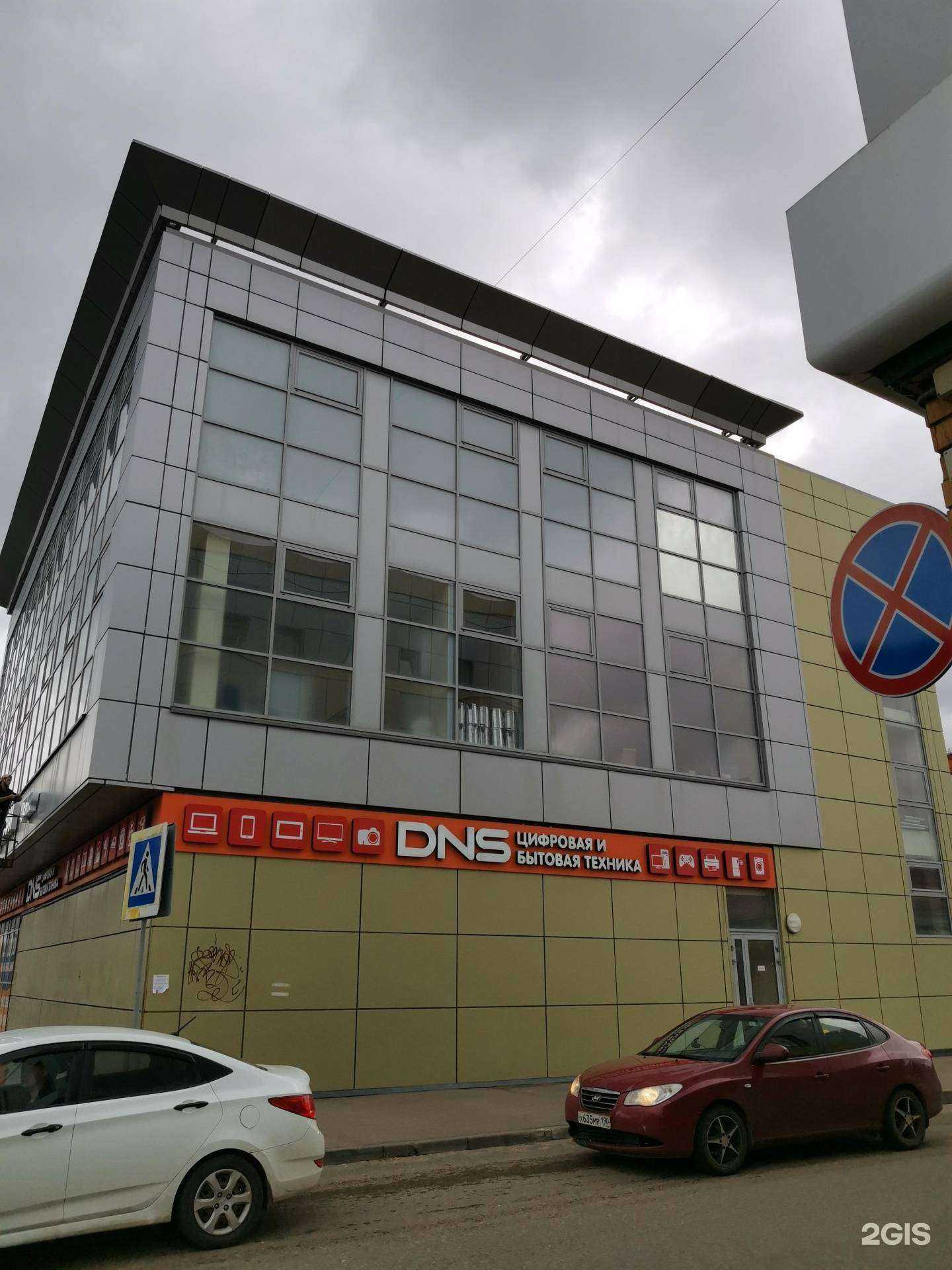 Отзывы на компанию Ralf Ringer в Твери c фото