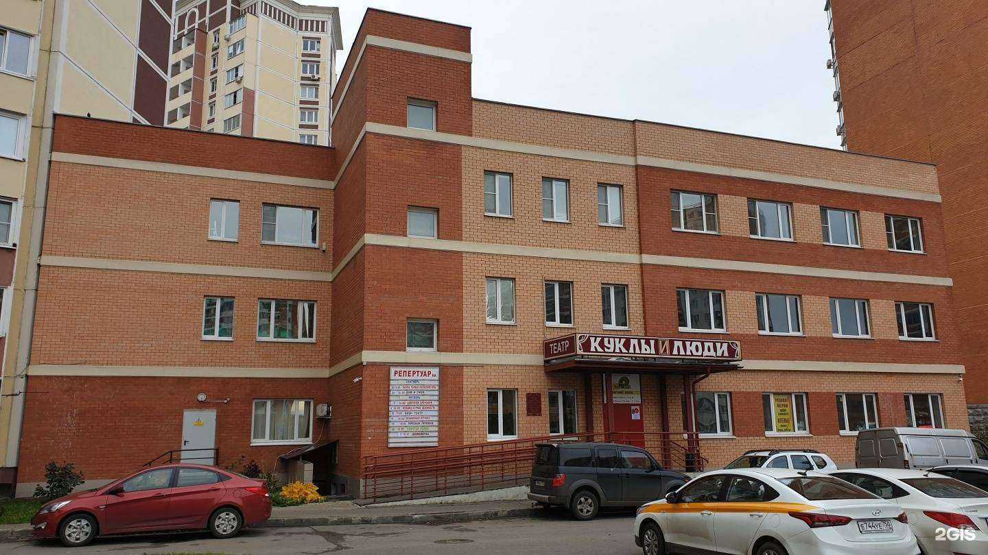 Отзывы на компанию ZooMarkt в Лобне c фото - фотография 2 из 2